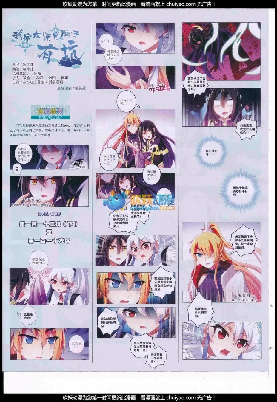 第18期