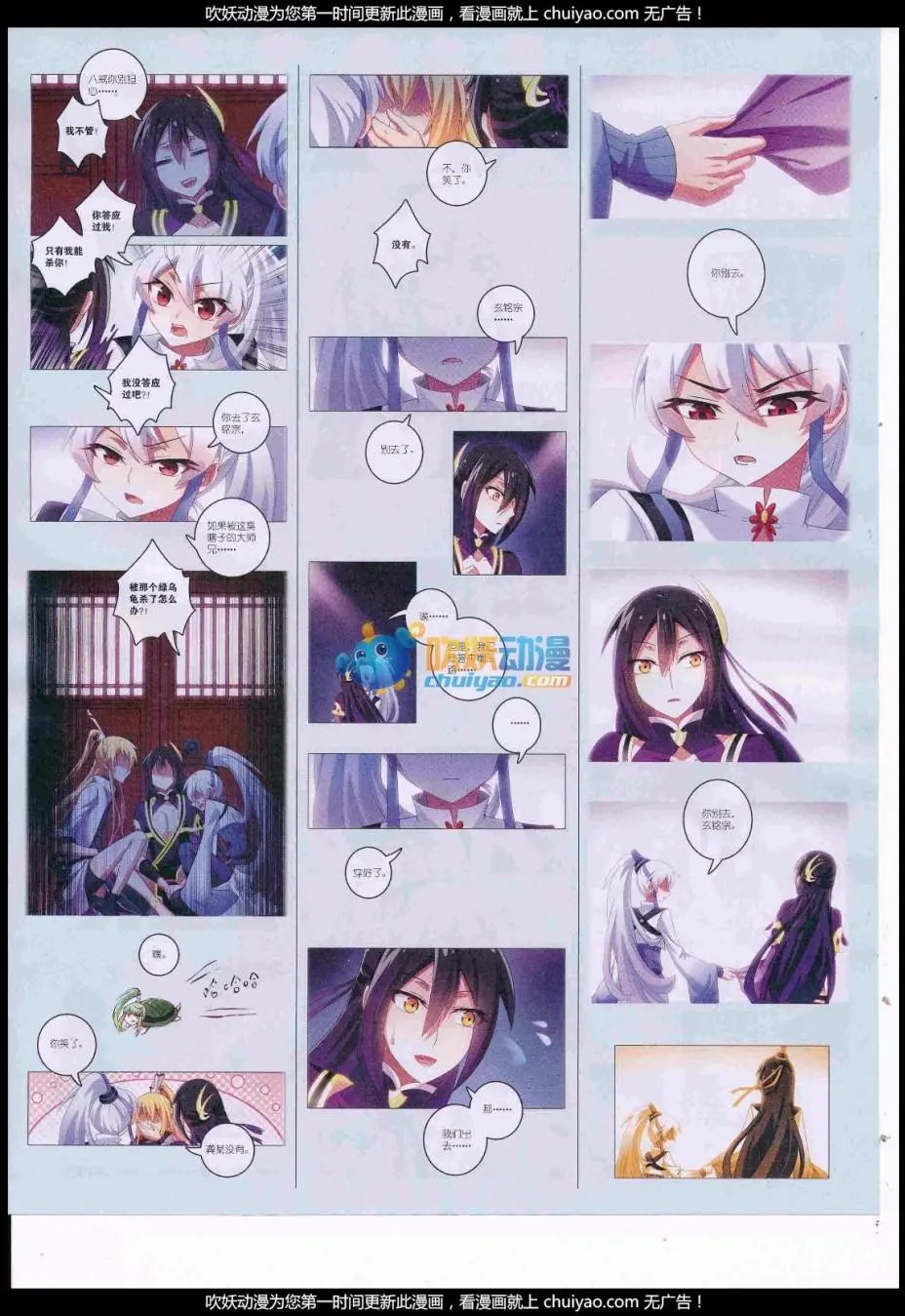 第18期