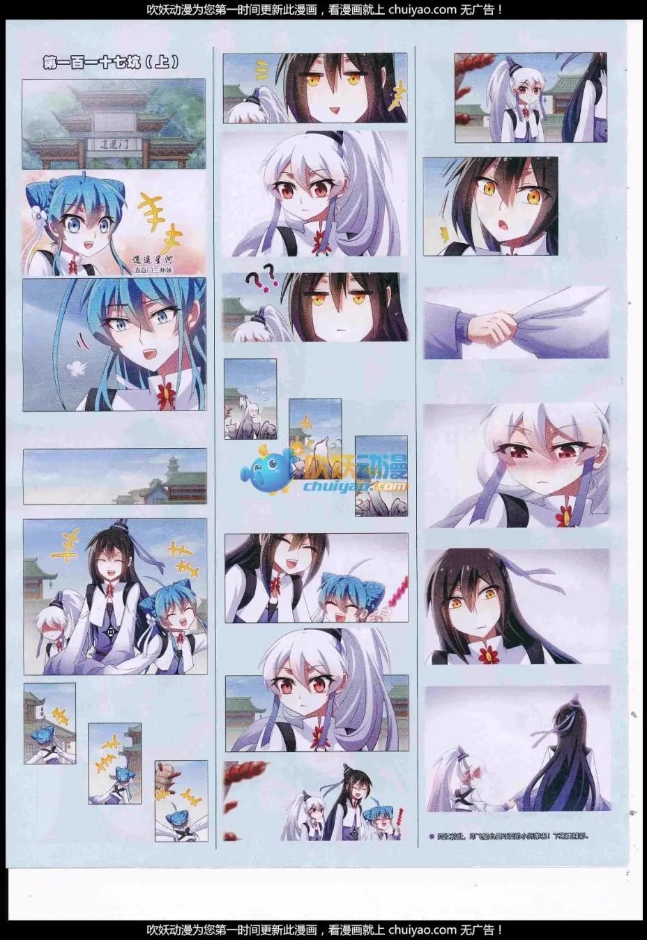 第18期