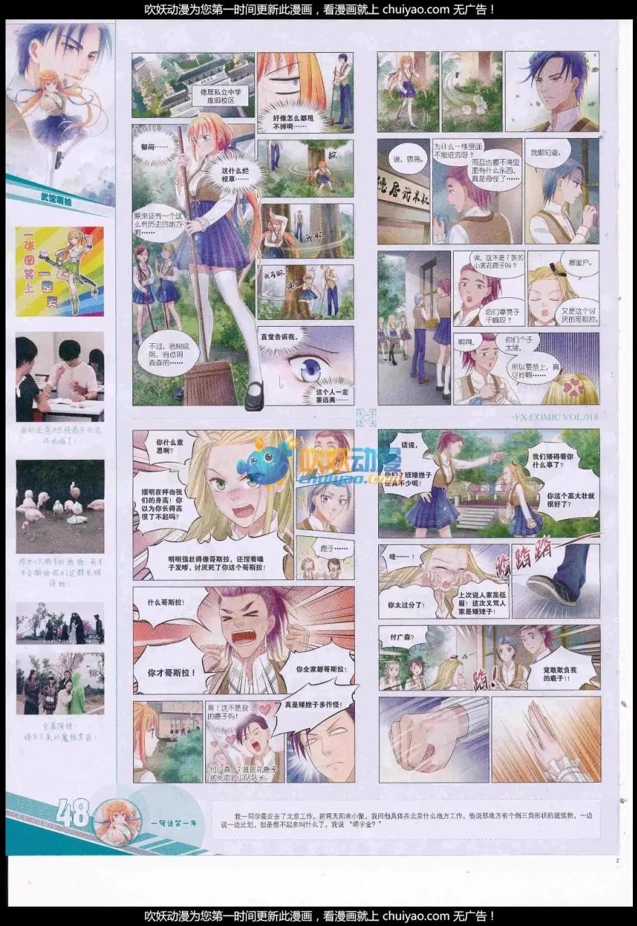 第18期
