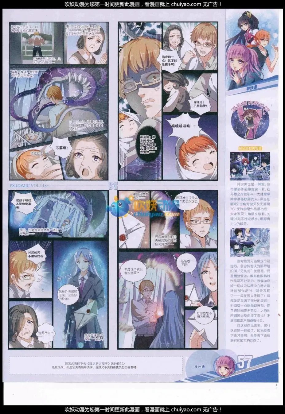第18期
