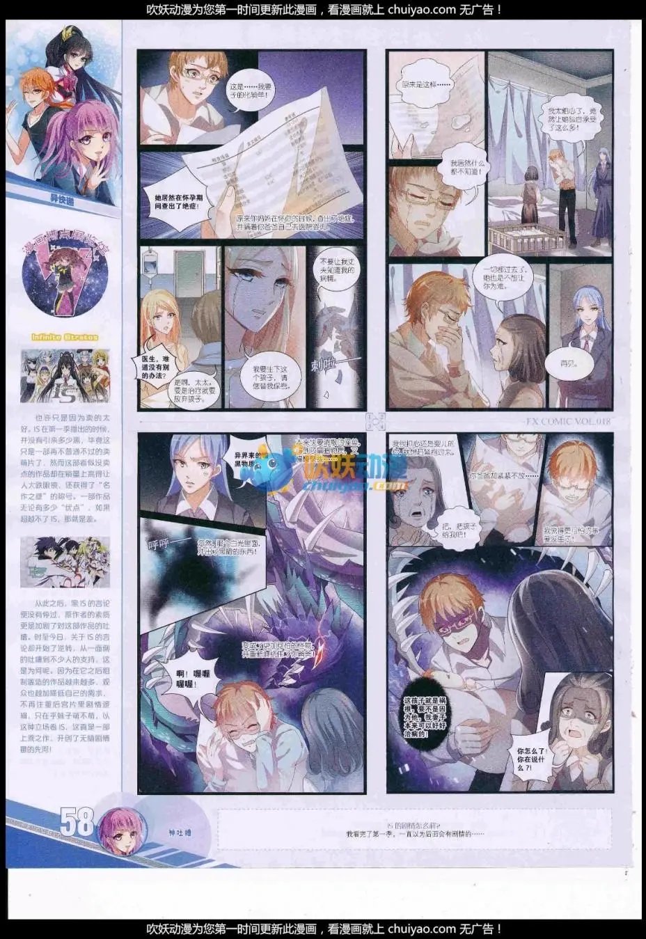 第18期