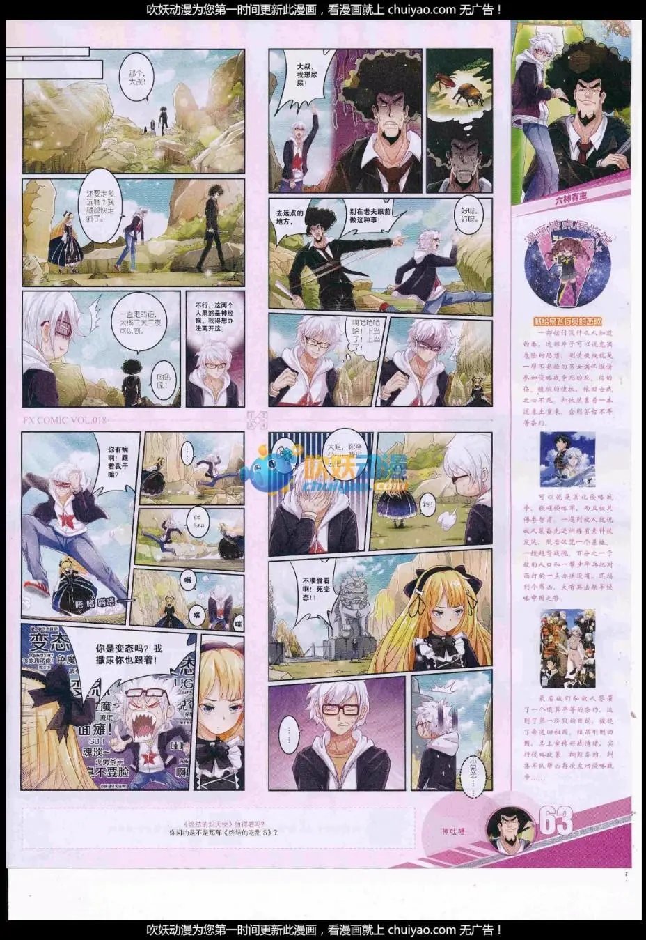 第18期