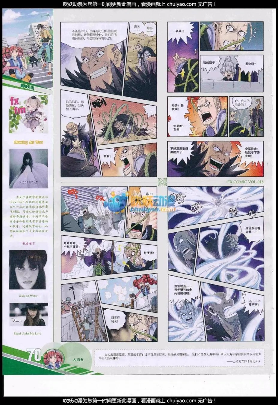 第18期
