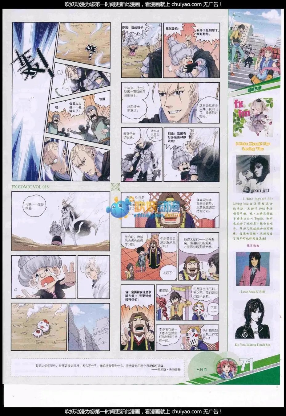 第18期