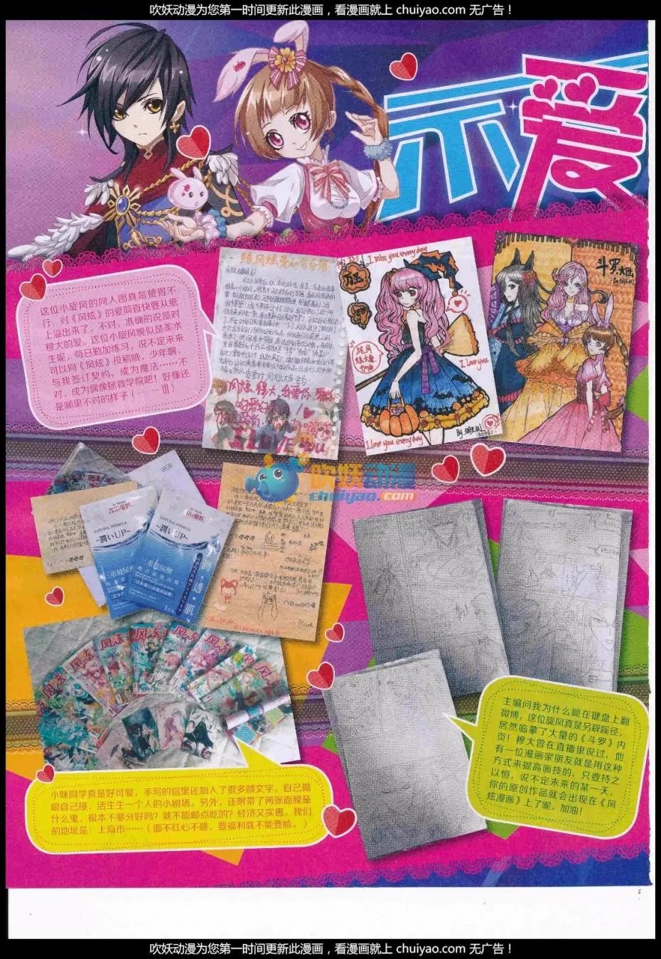 第18期