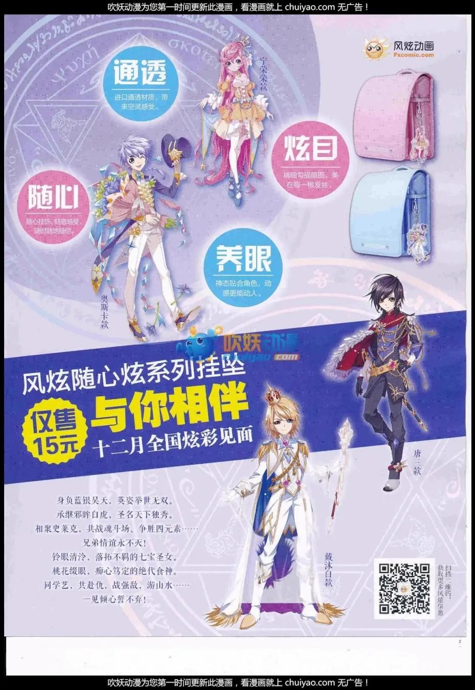 第18期