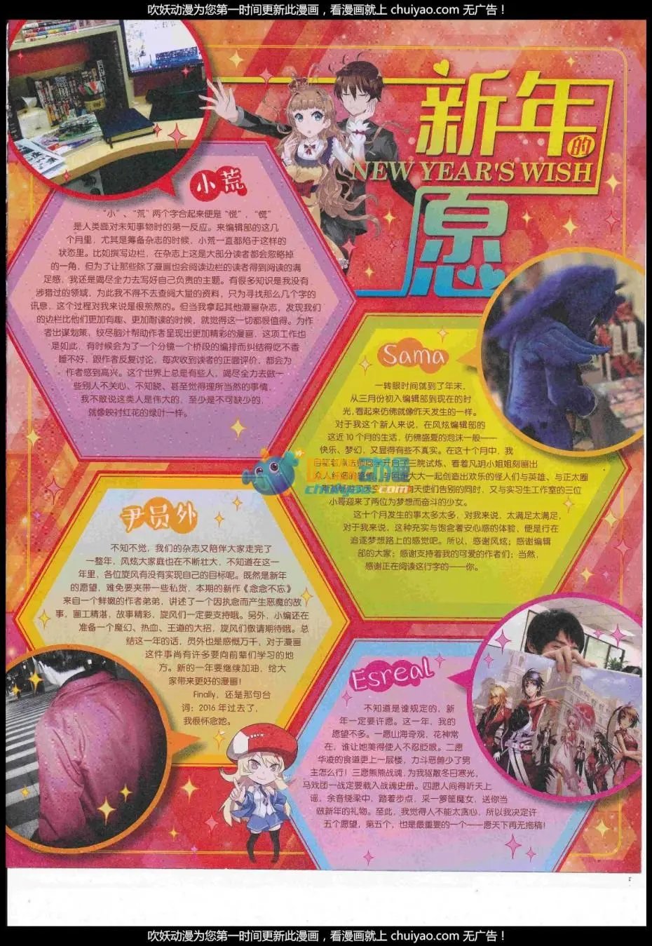 第19期
