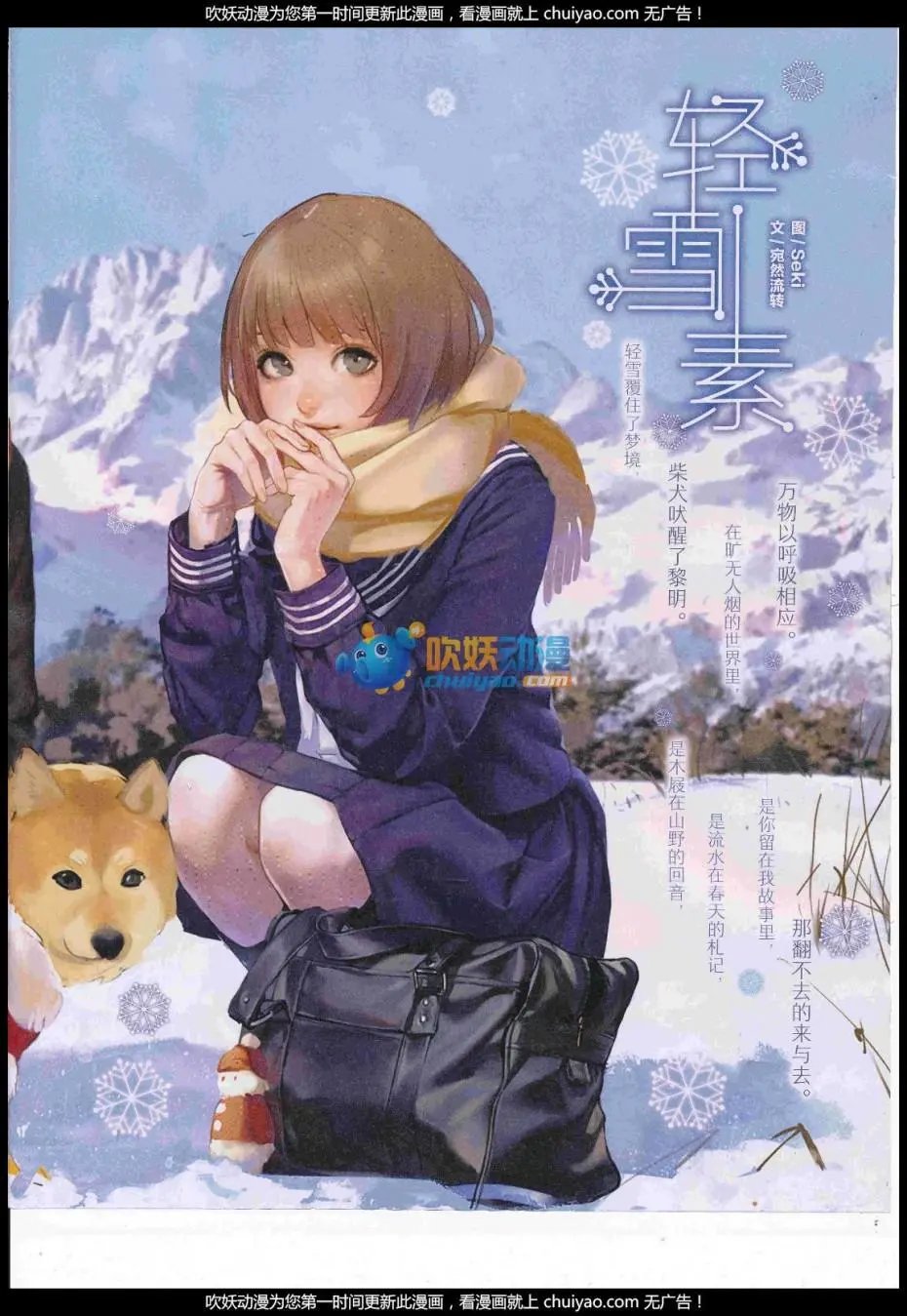 第19期