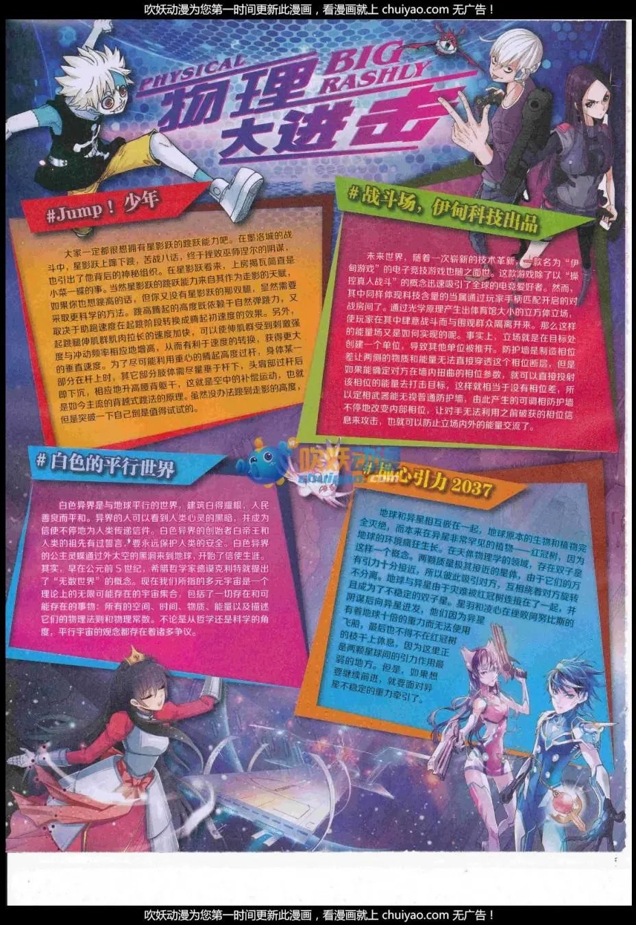 第19期
