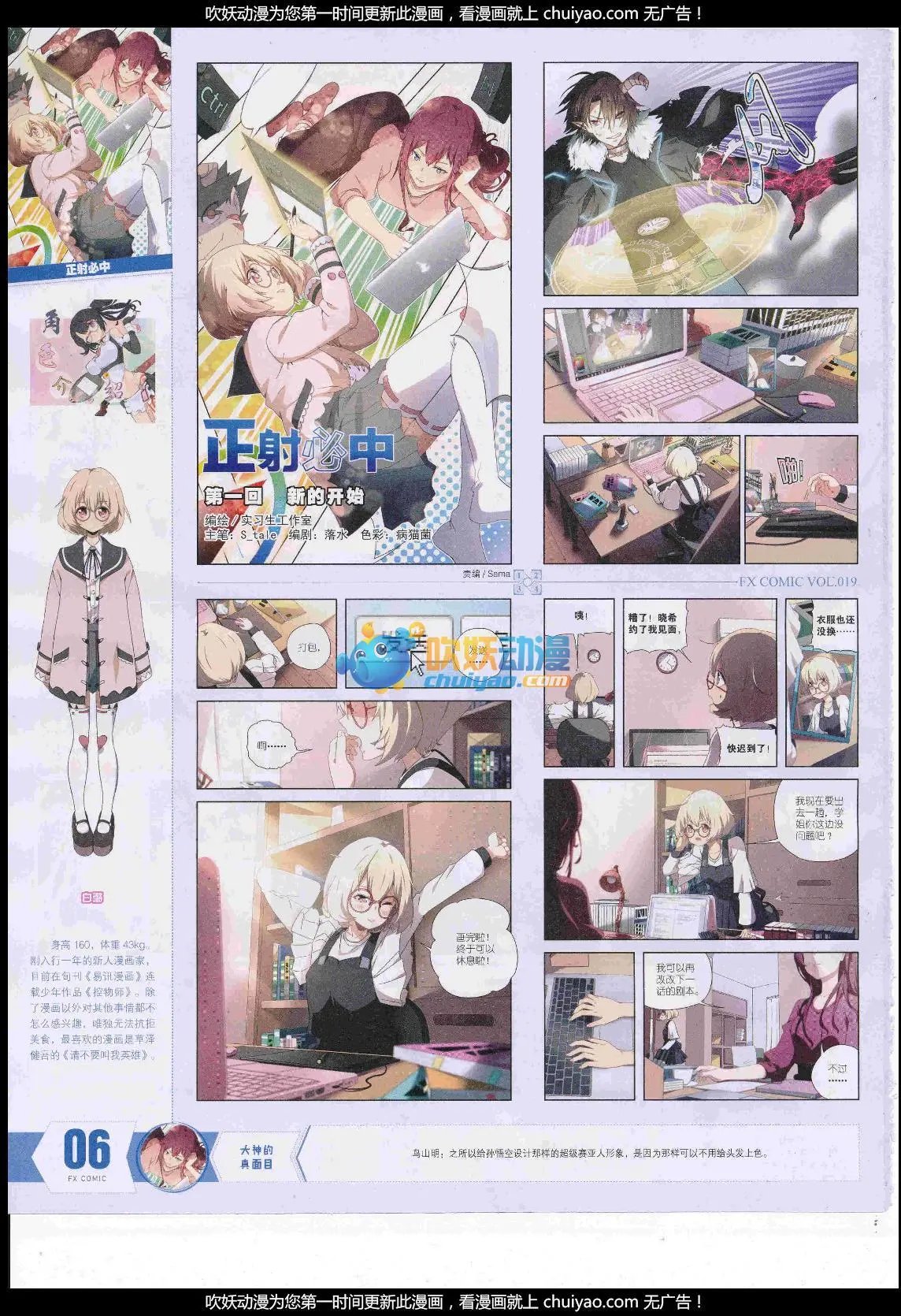 第19期
