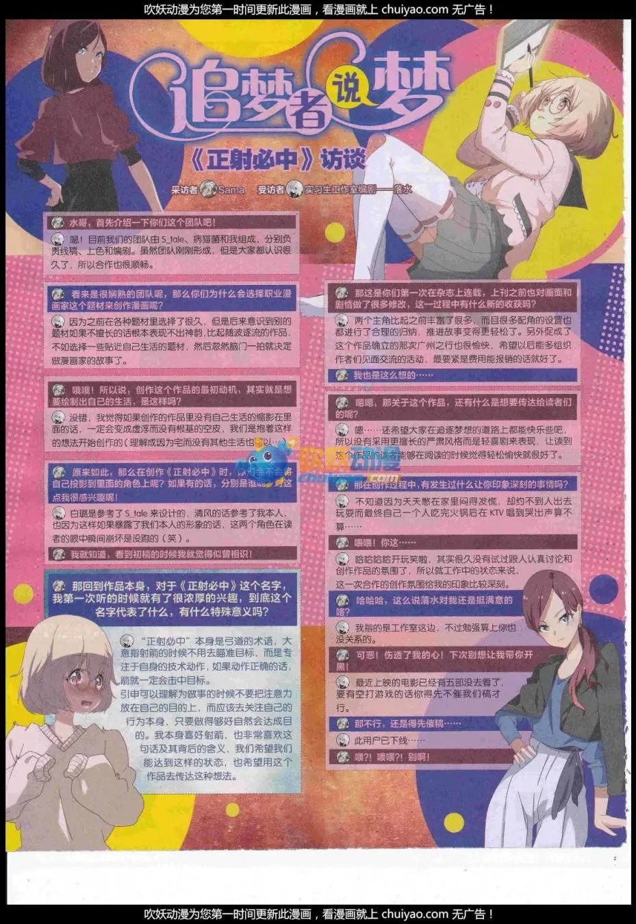 第19期