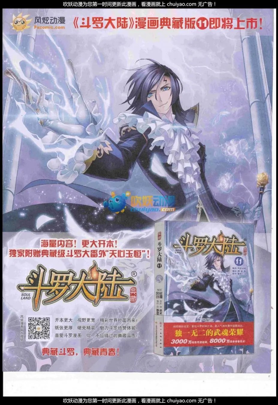第19期