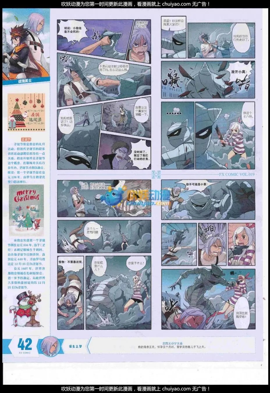 第19期
