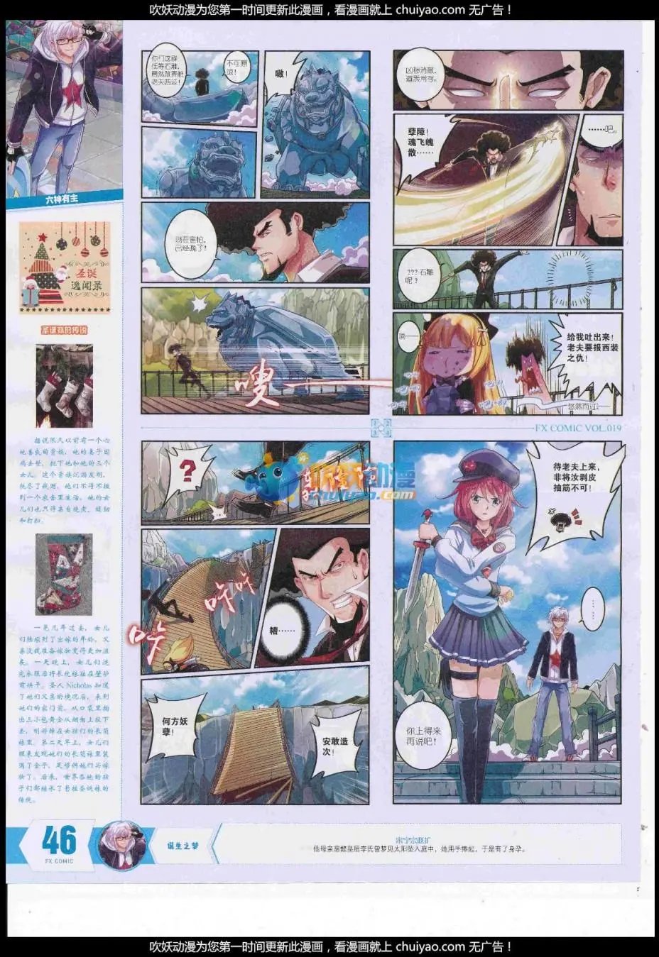 第19期