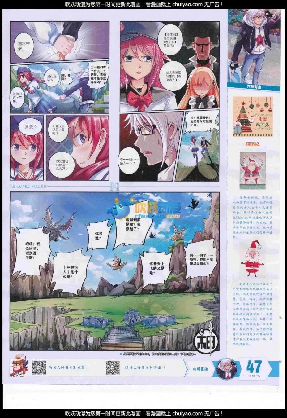第19期