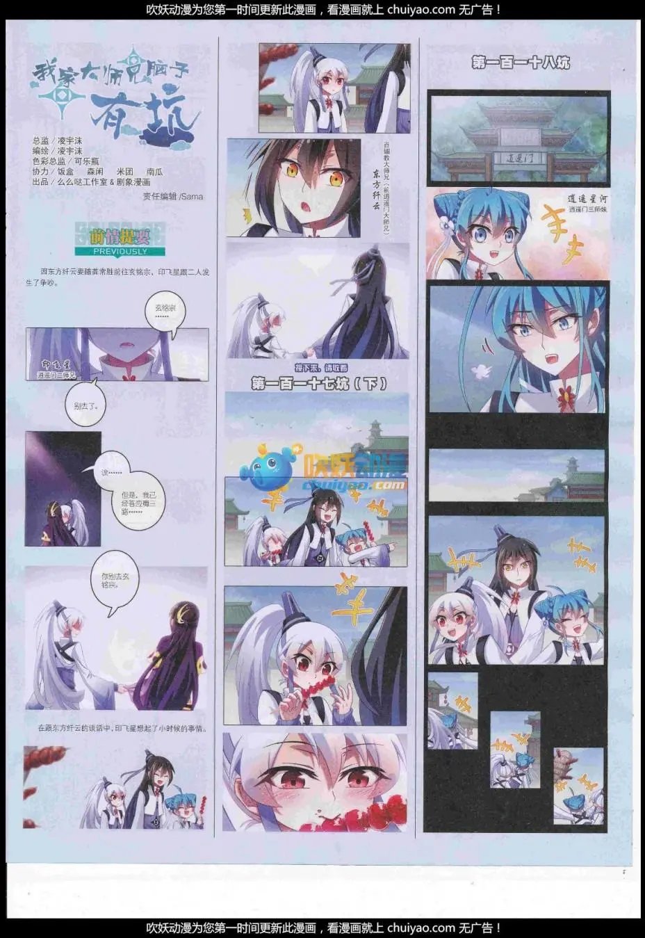 第19期