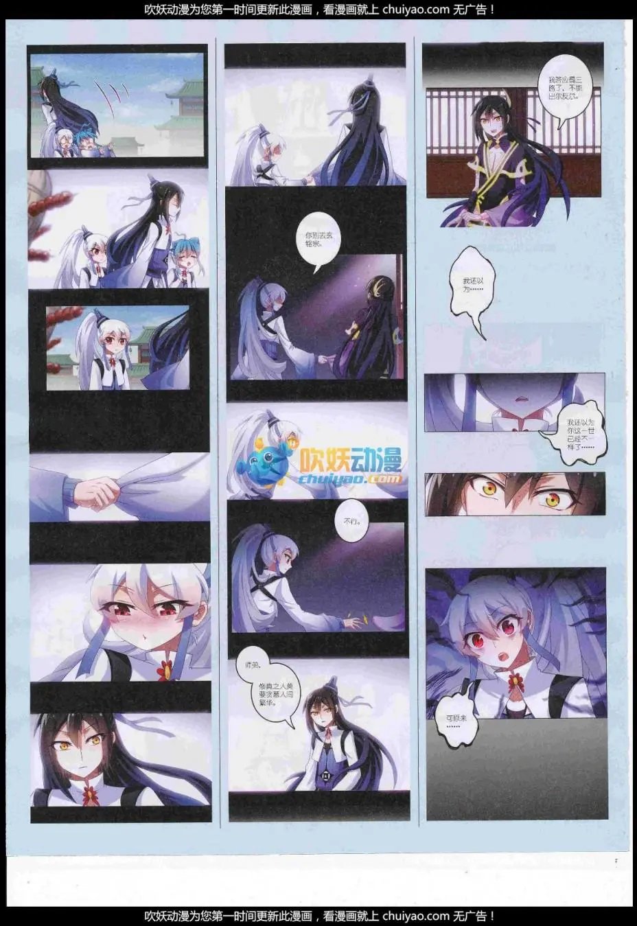 第19期