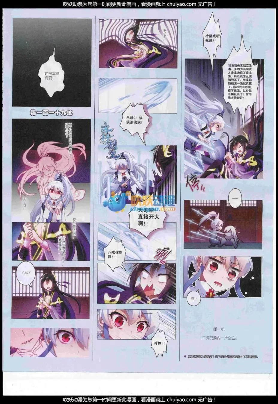 第19期