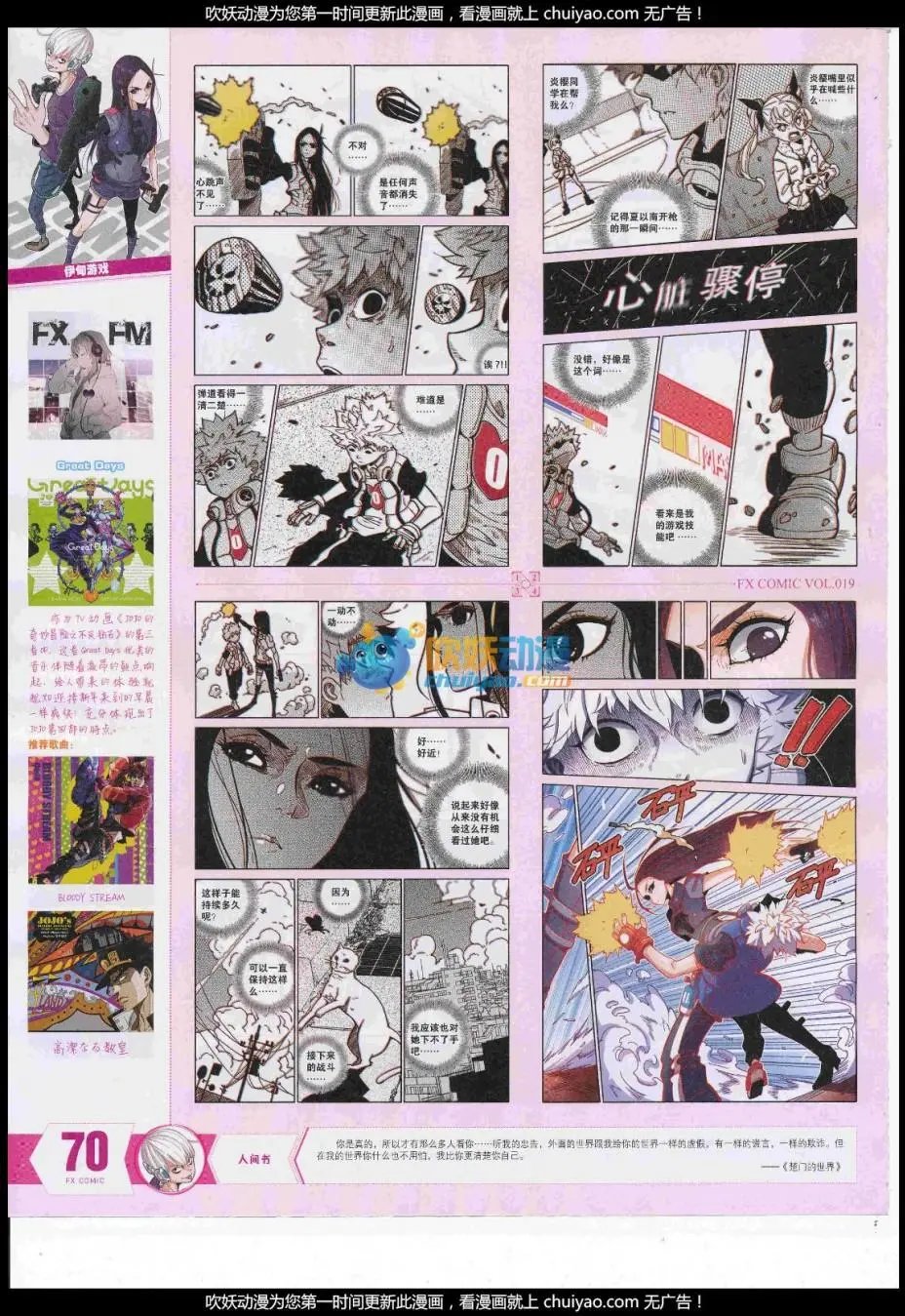 第19期