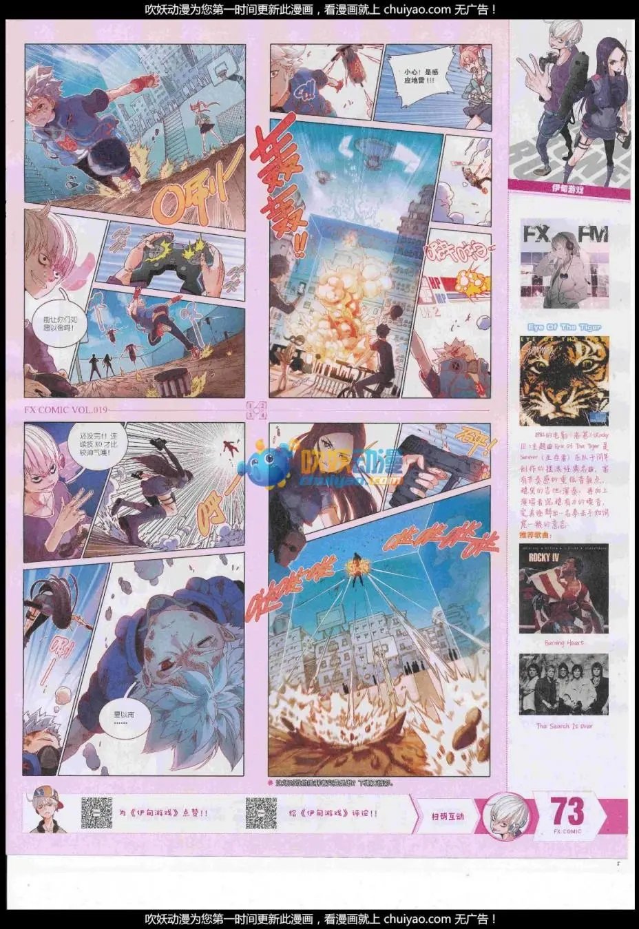 第19期