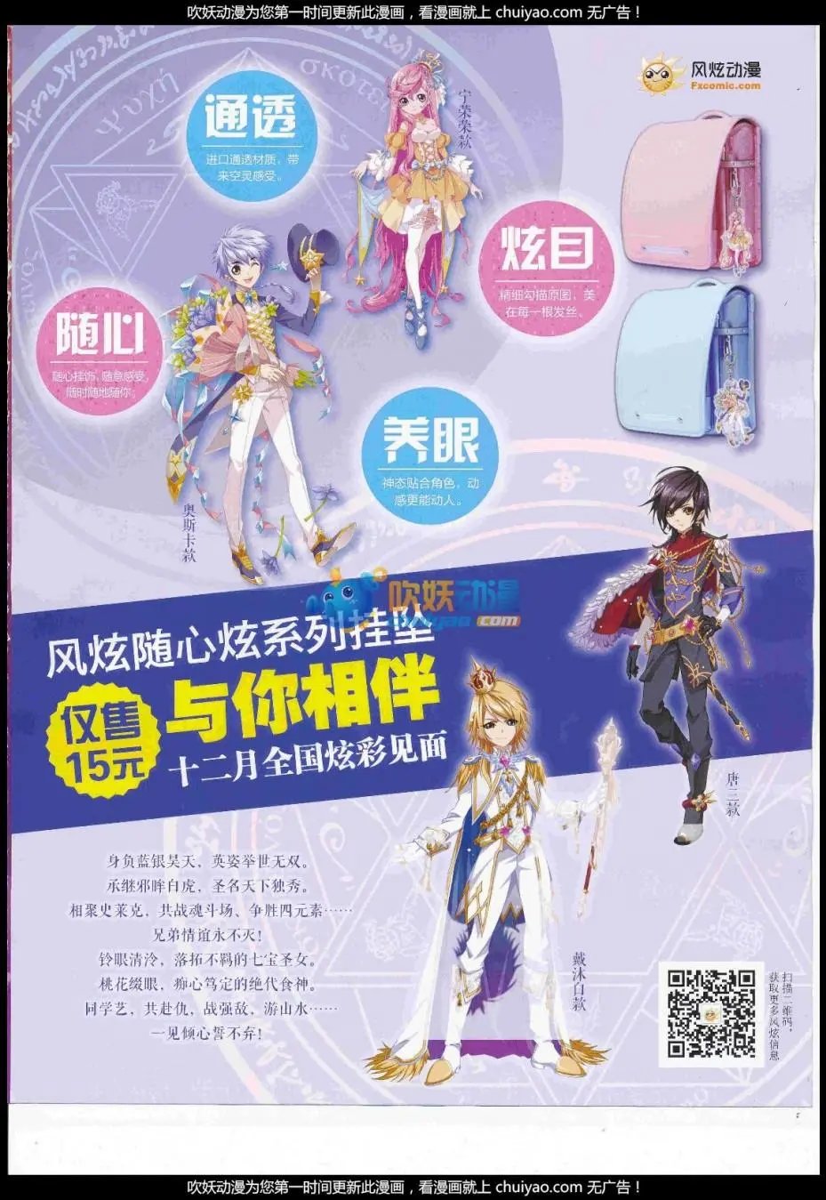 第19期