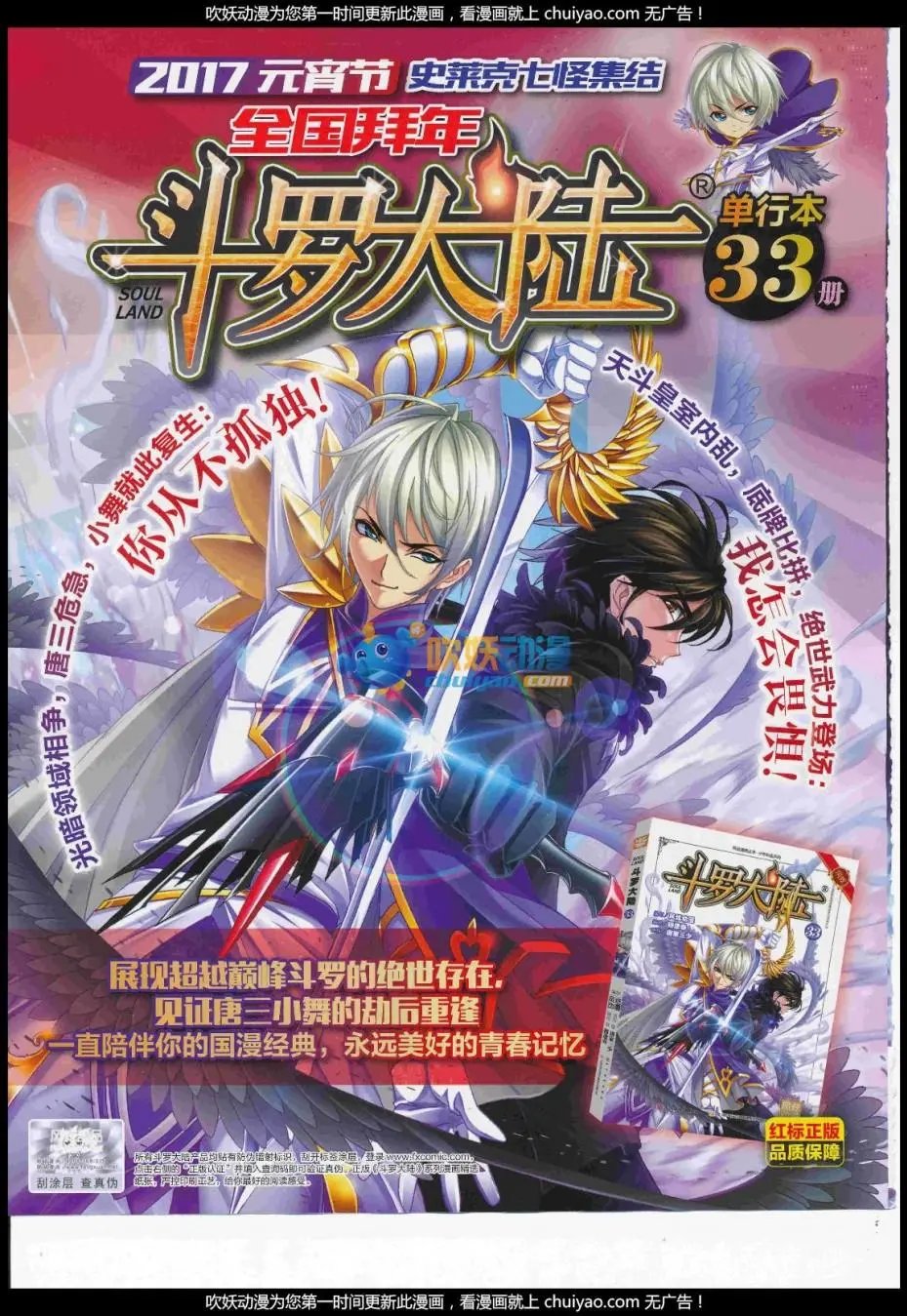 第19期