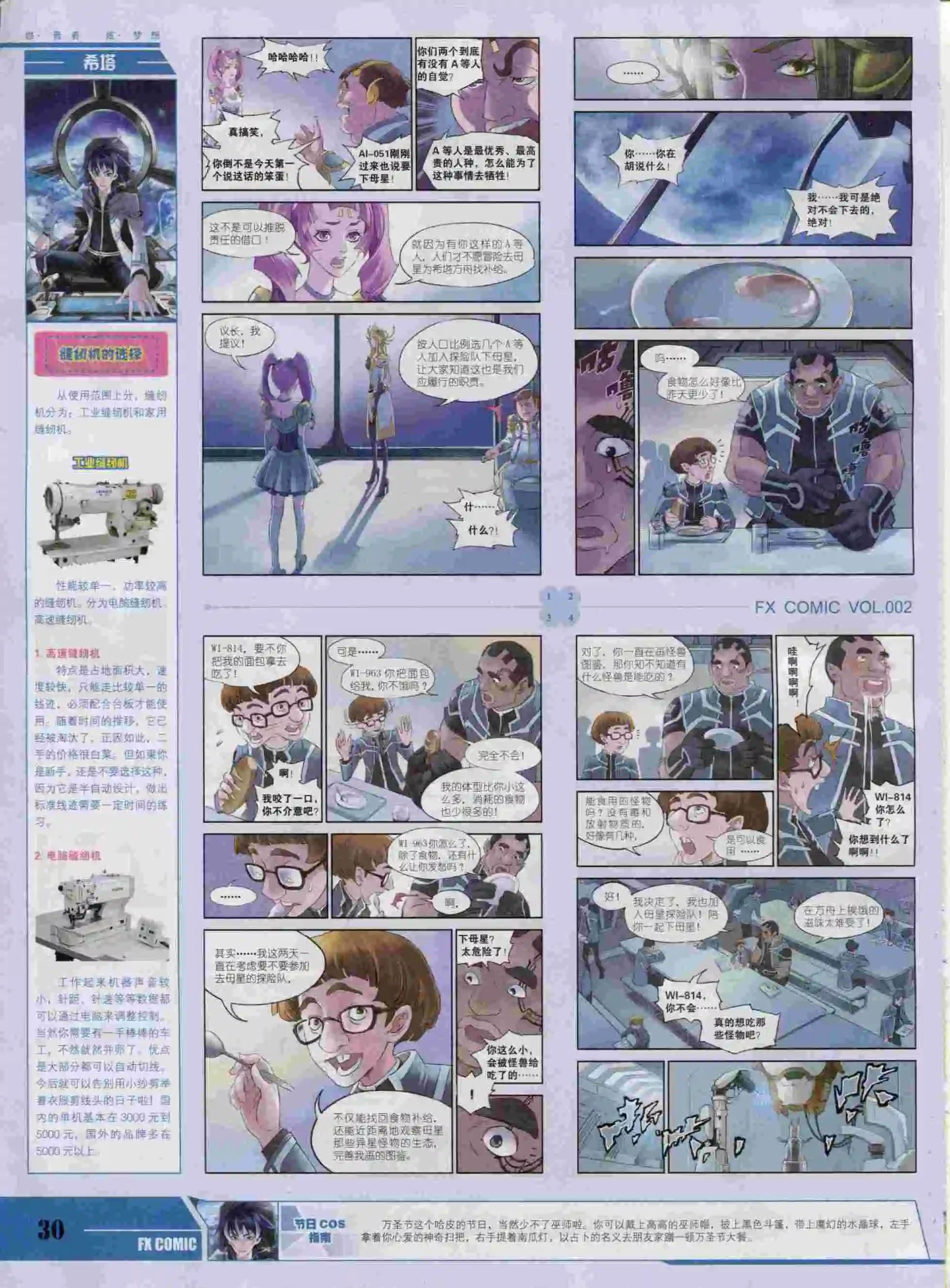 第02期