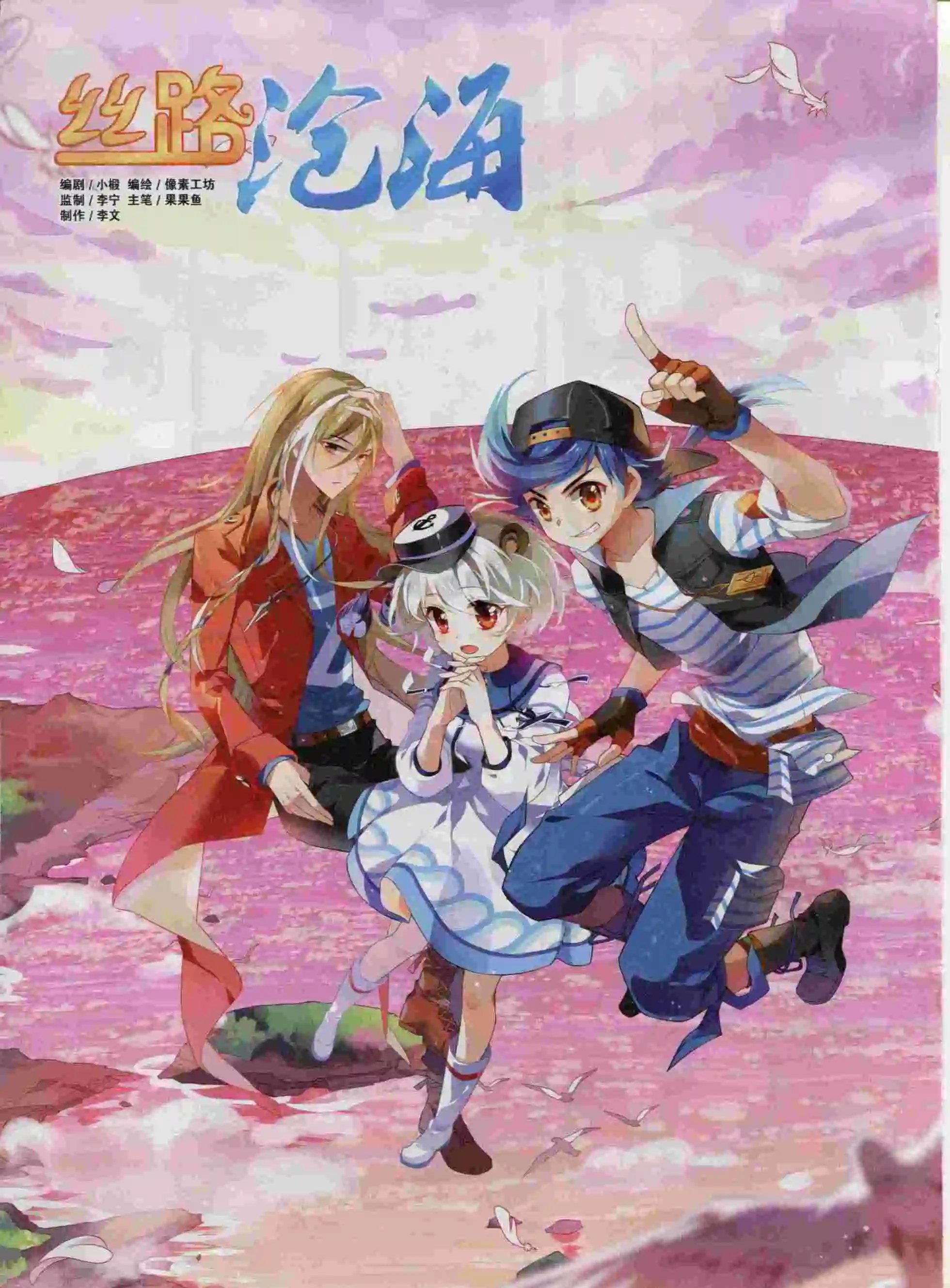 第02期