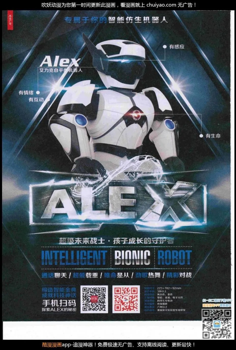 第20期