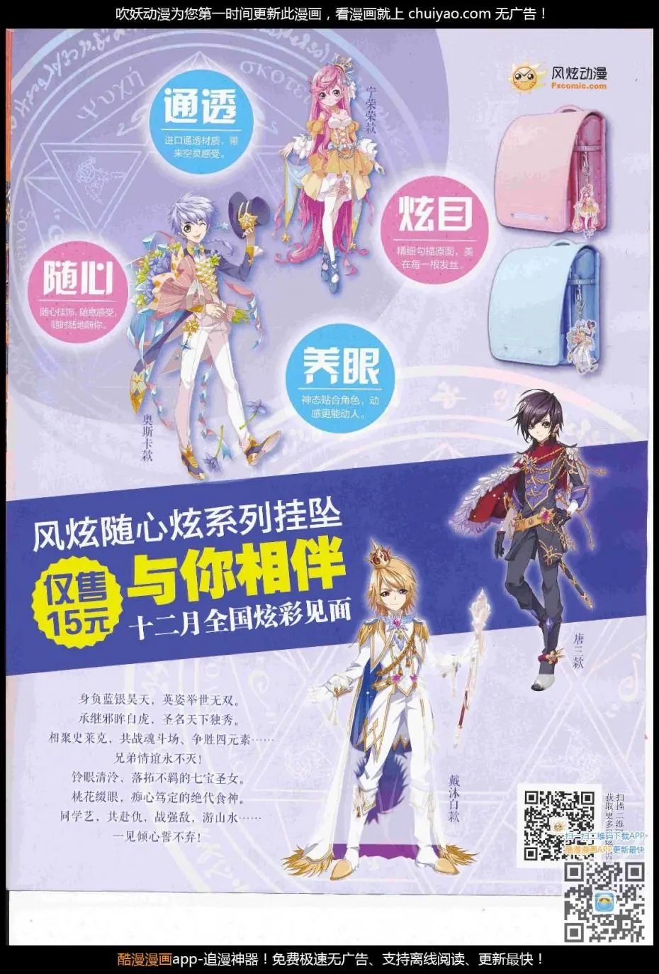 第20期