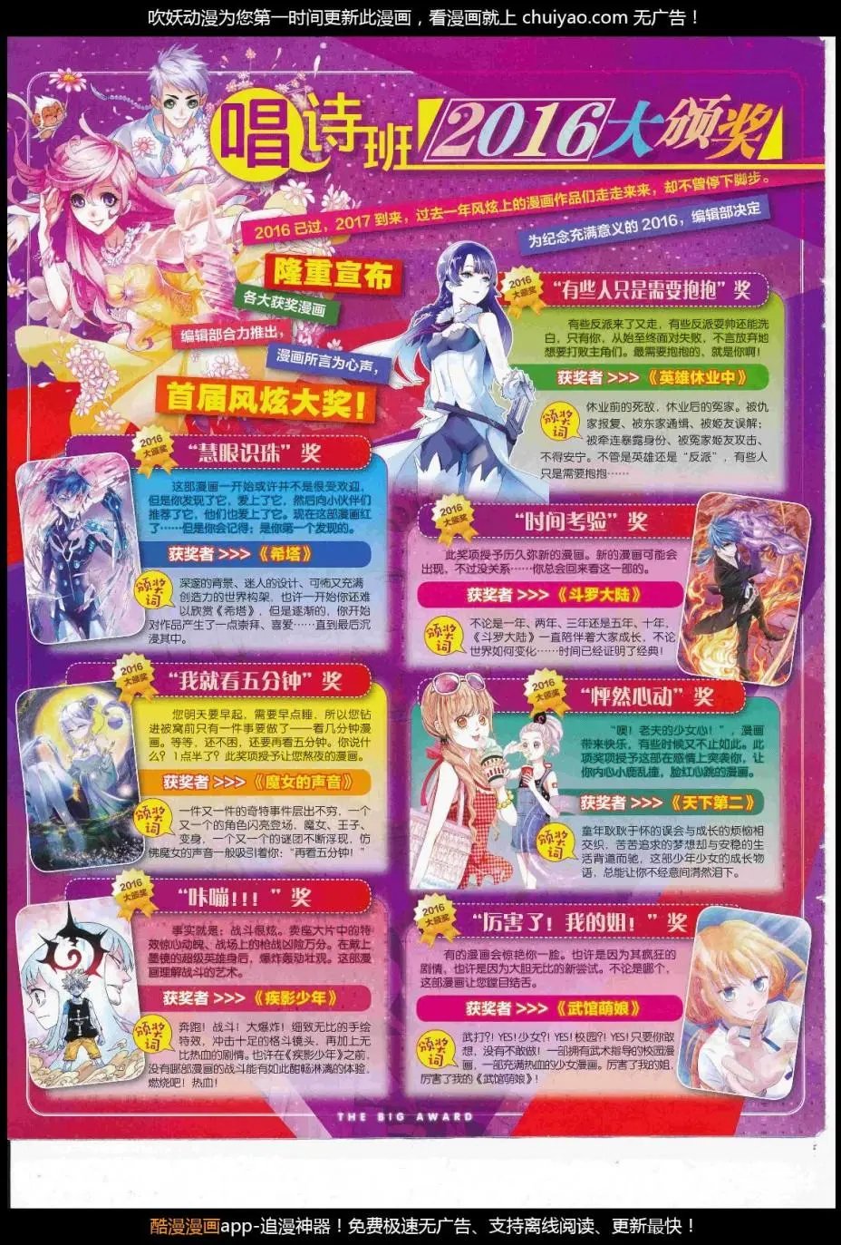 第21期