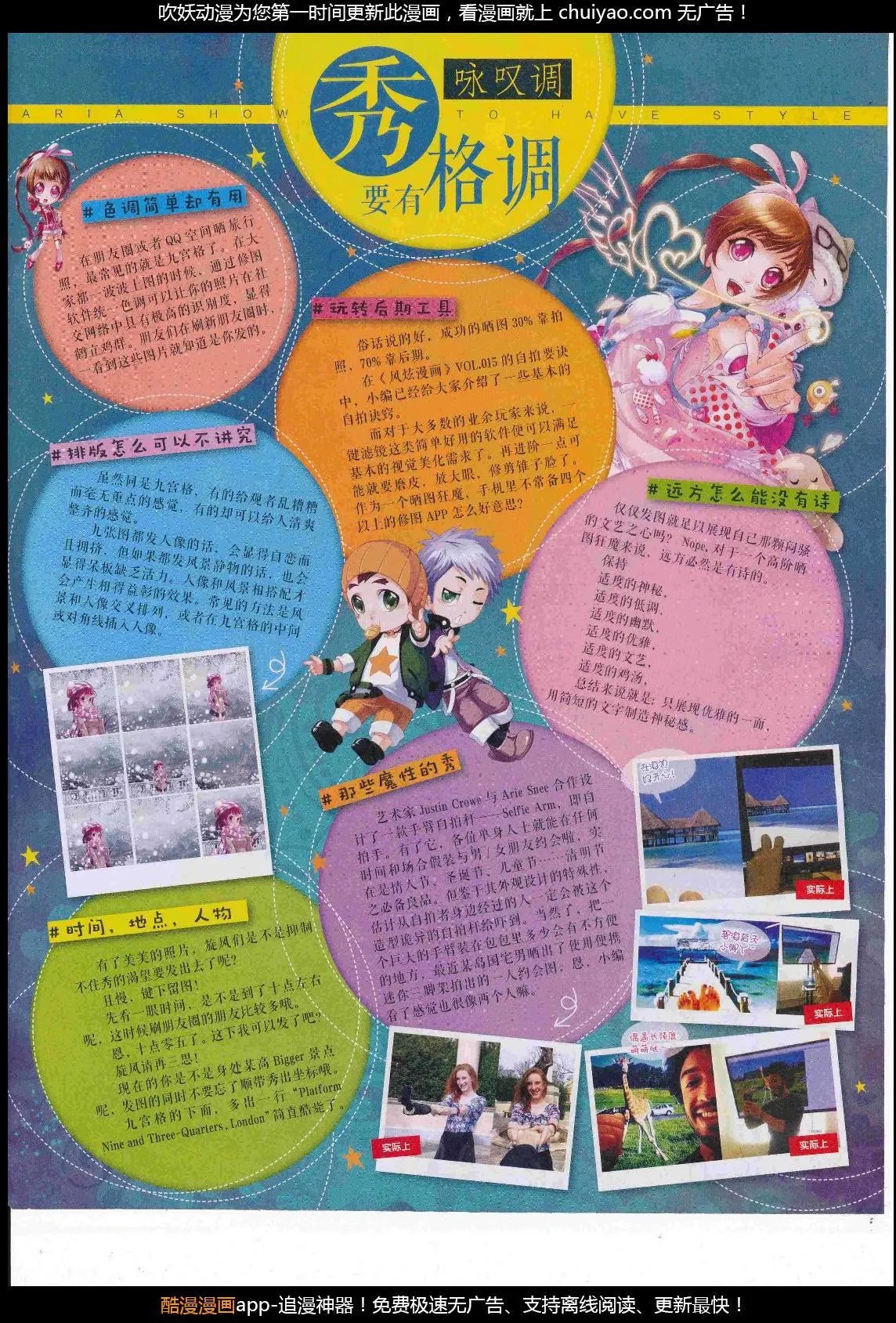 第21期