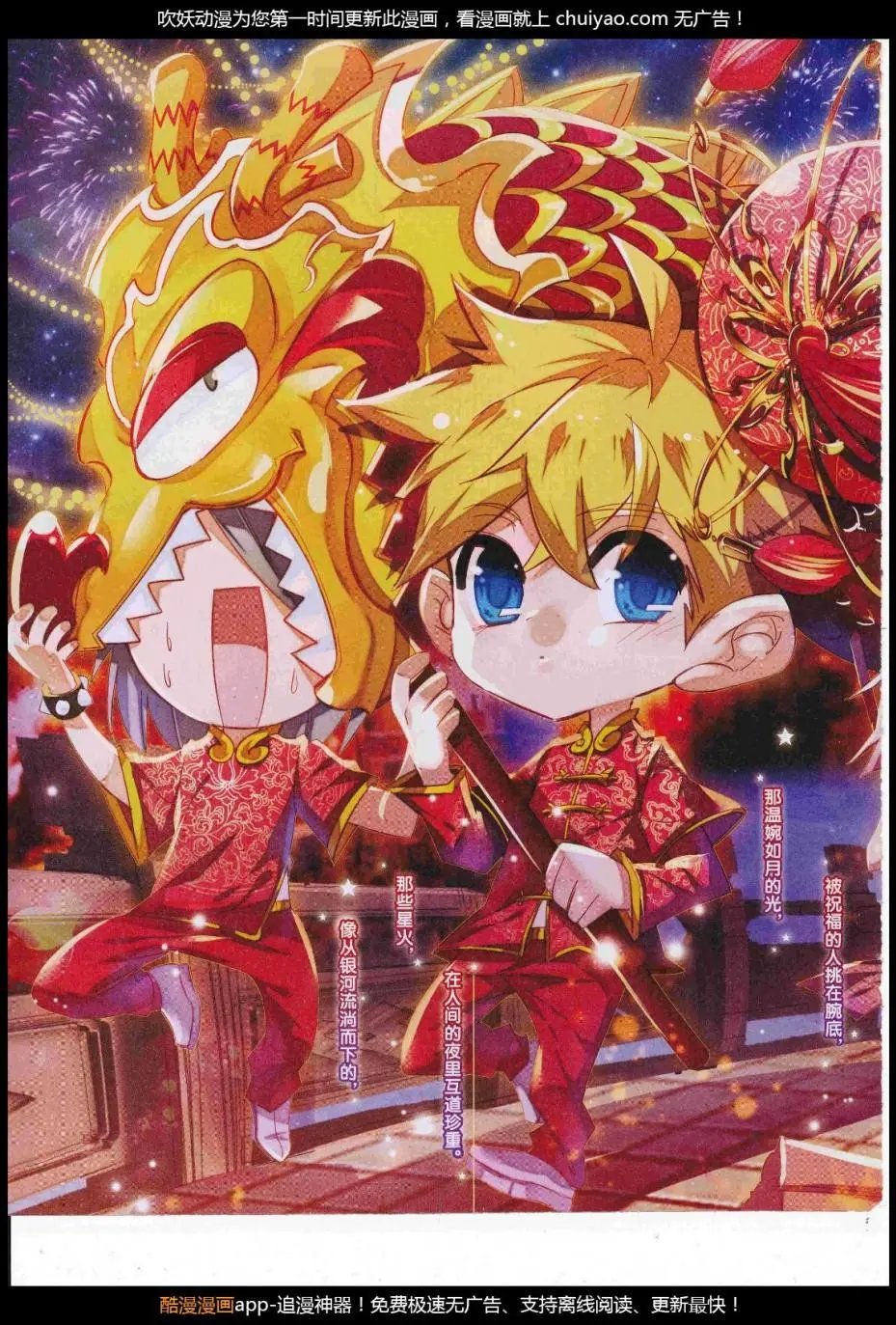第21期