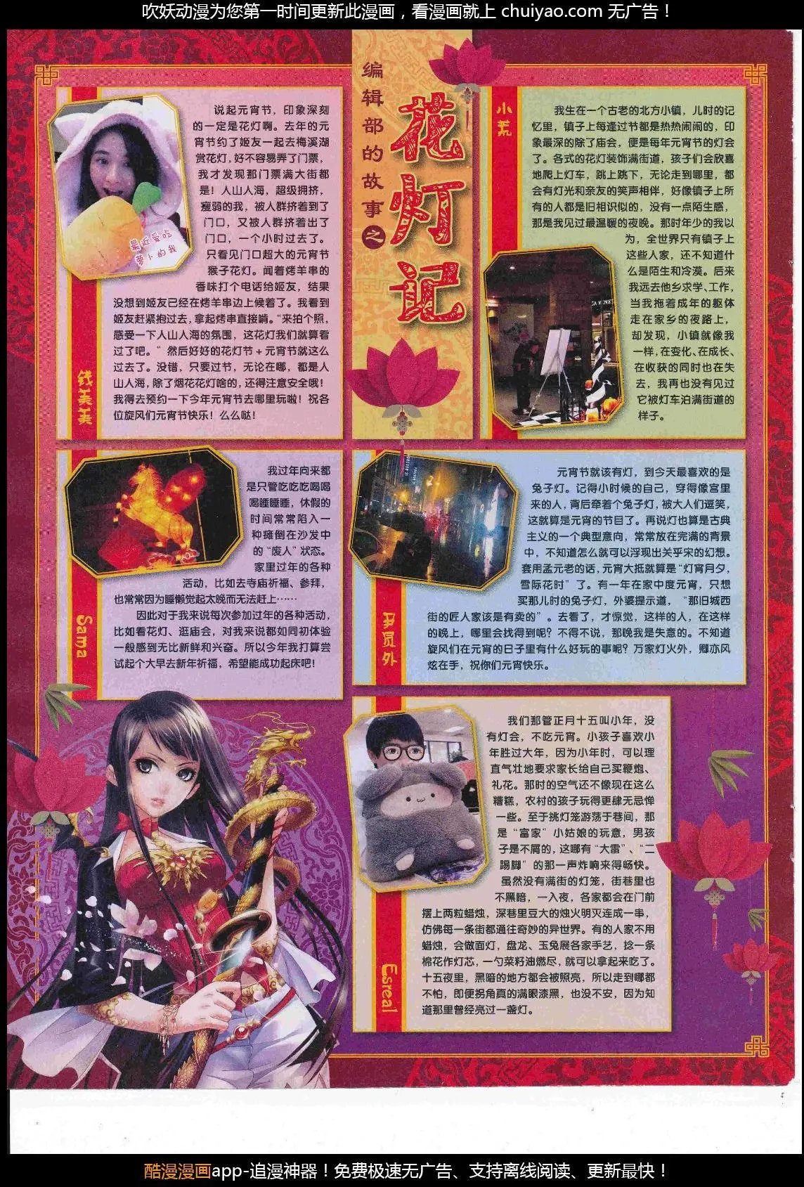 第21期