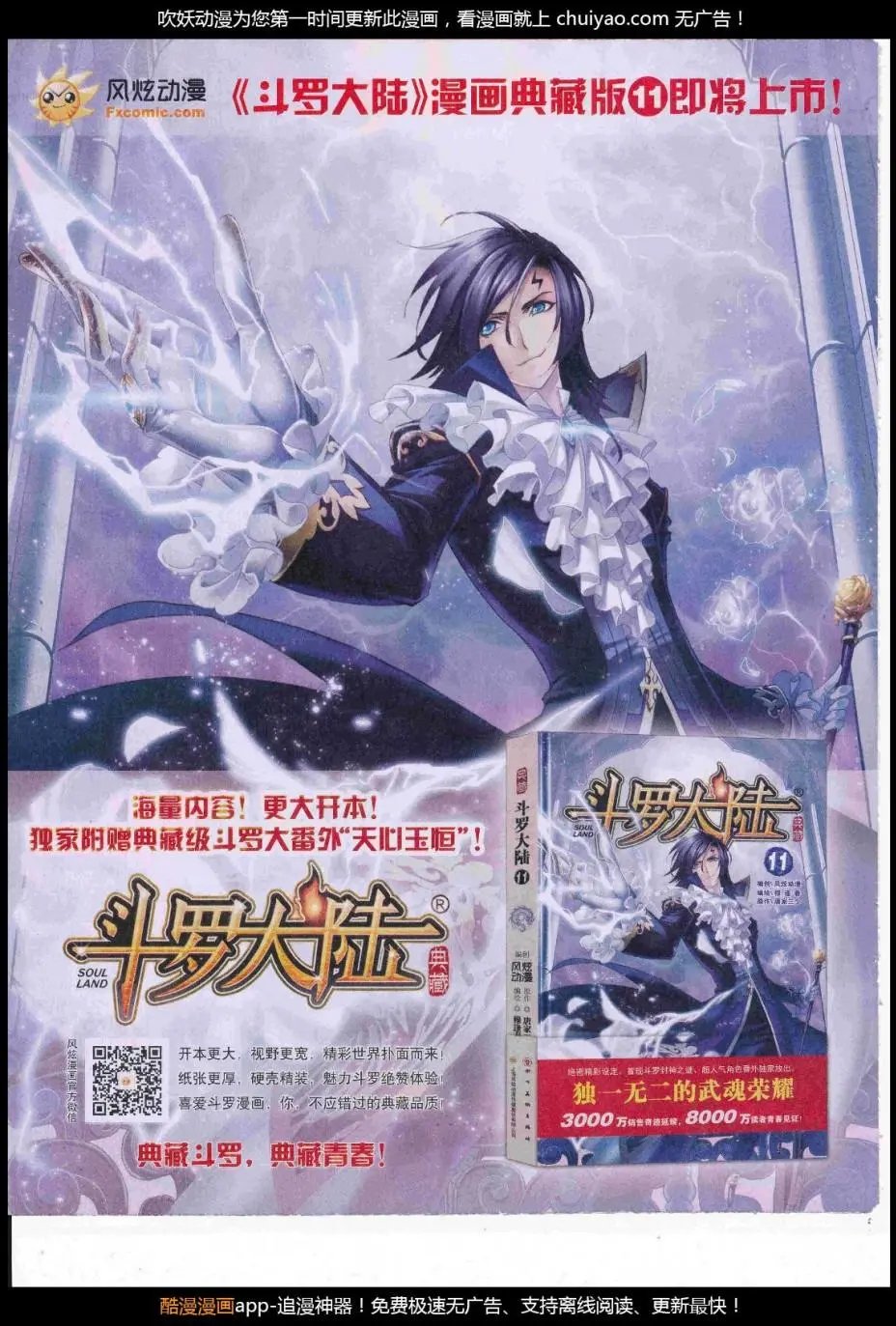 第21期
