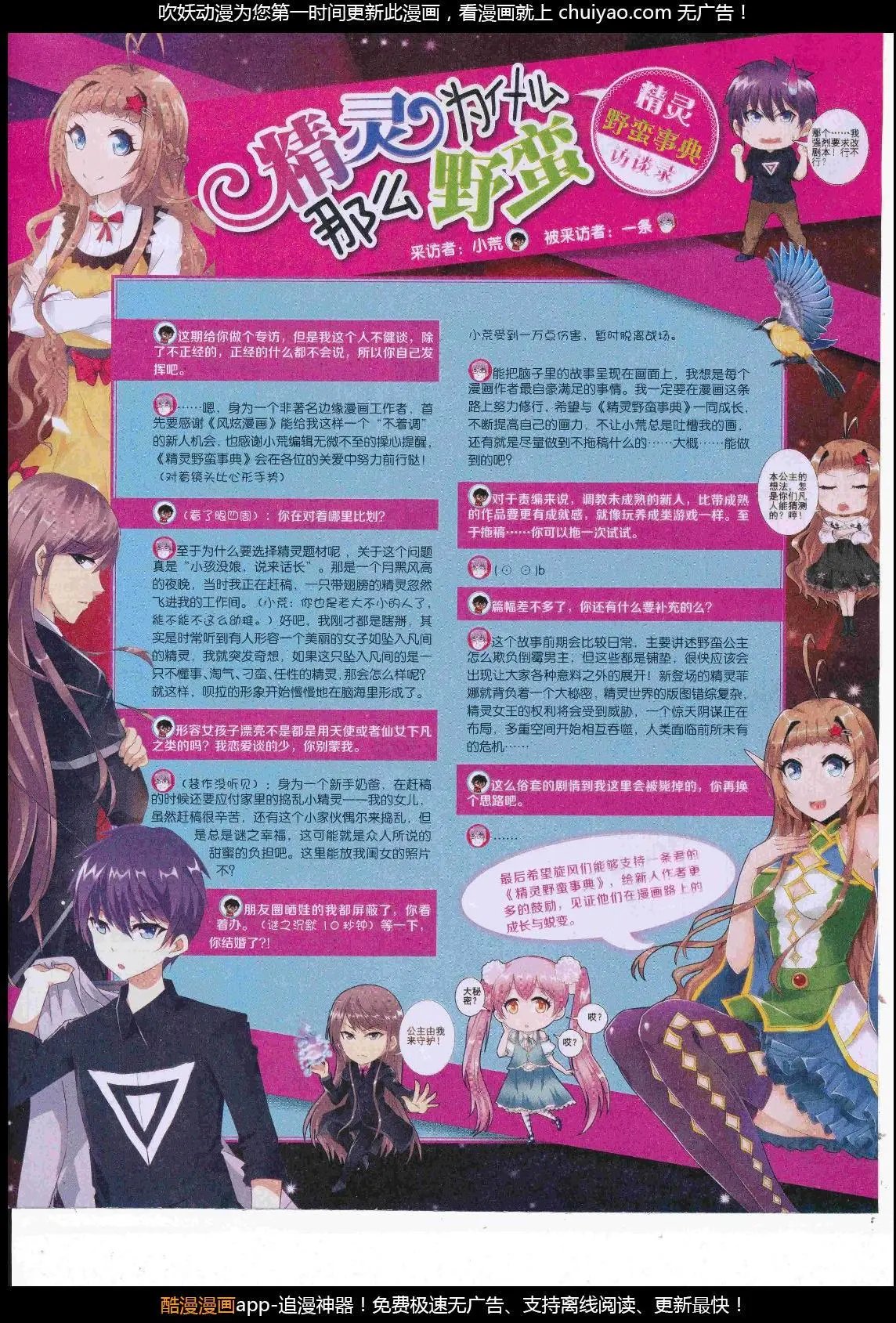 第21期