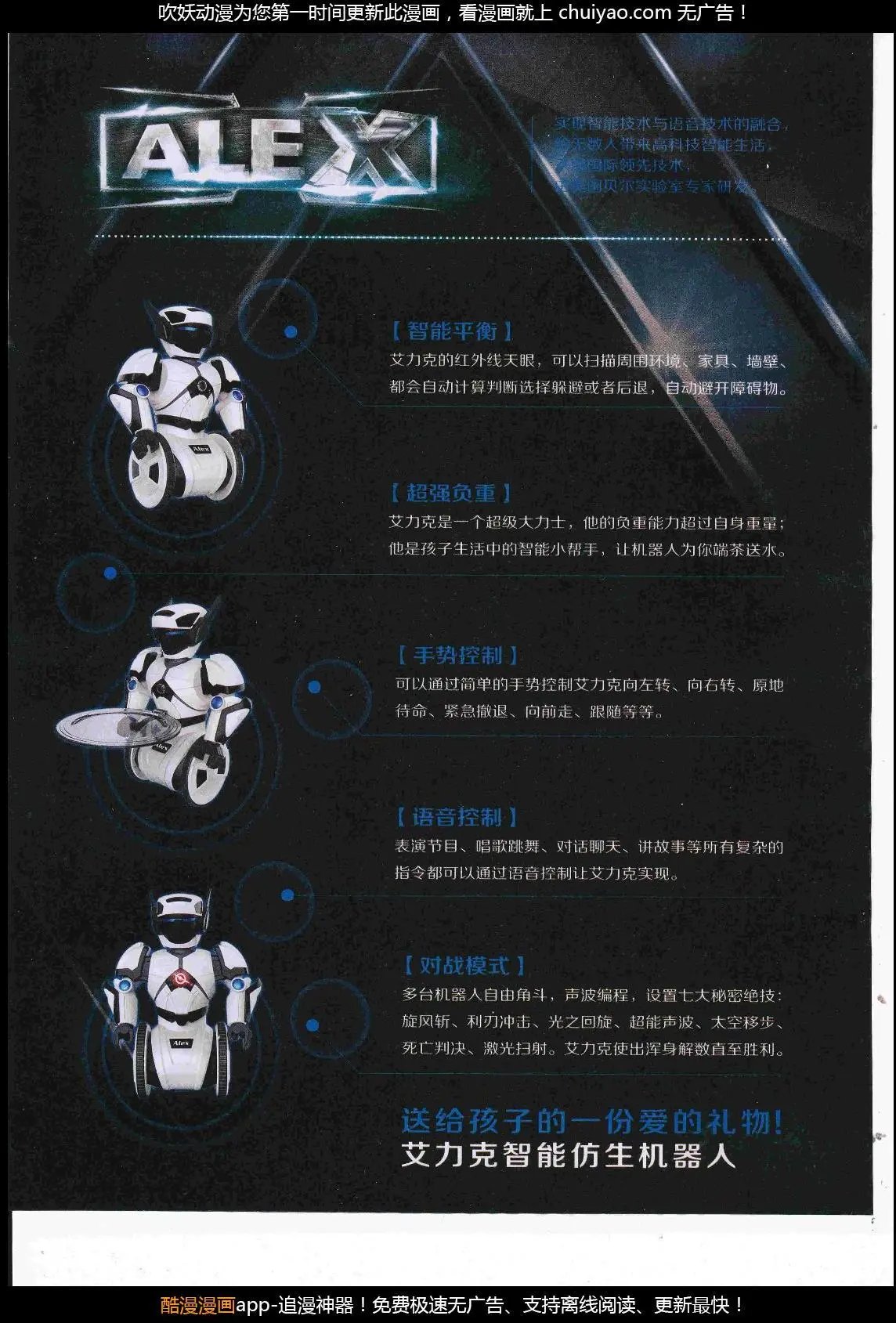 第21期