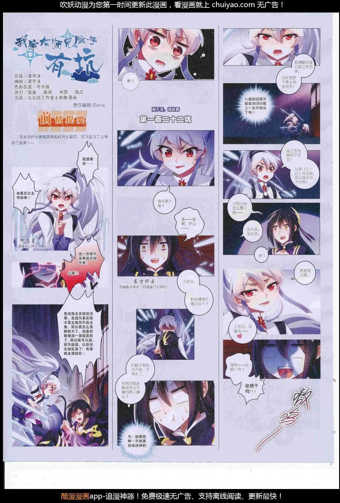 第21期