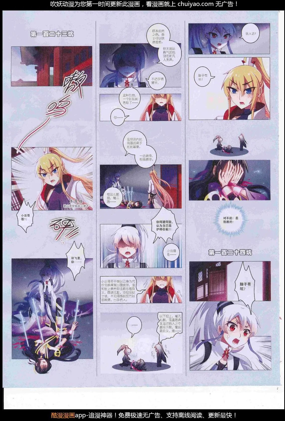 第21期