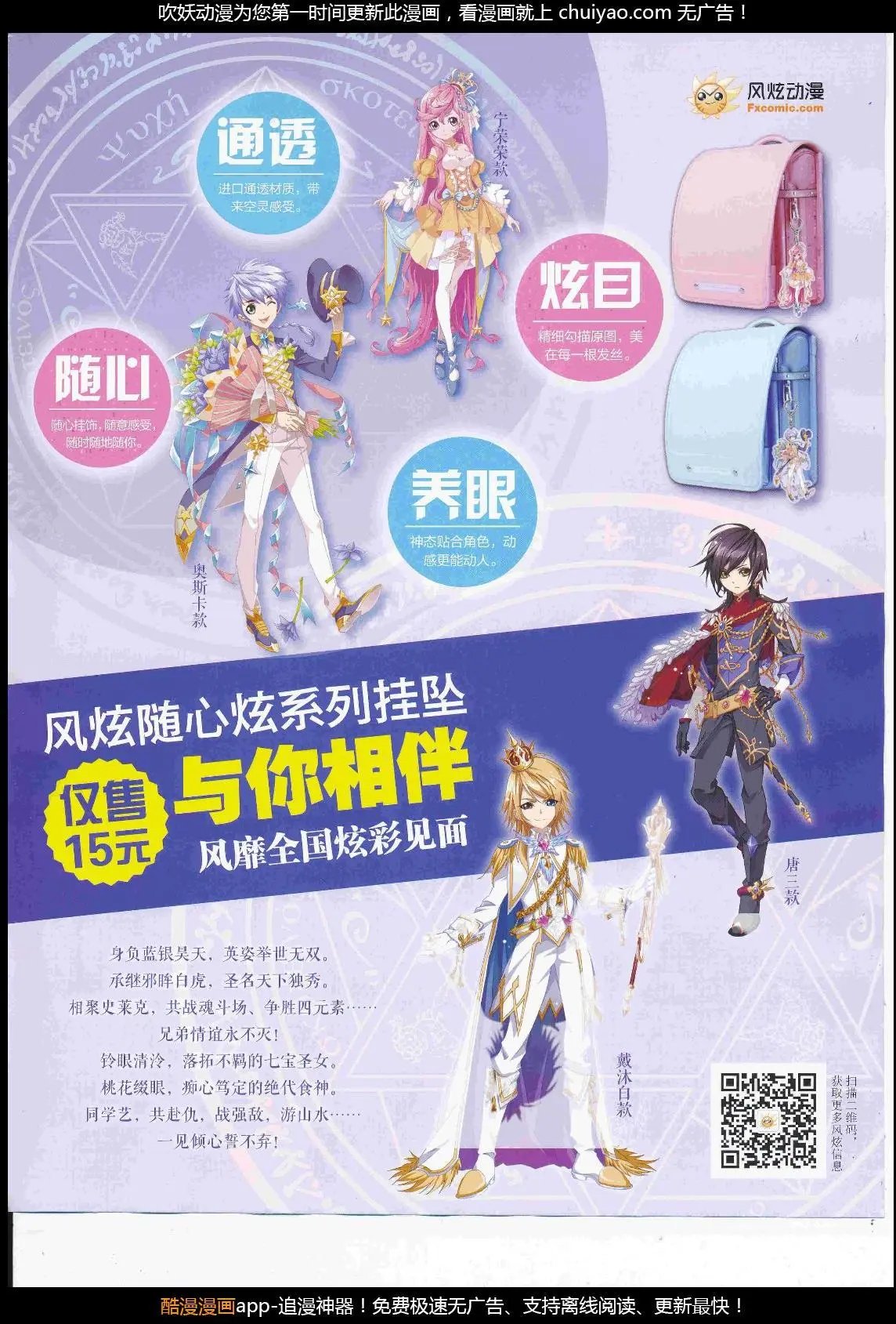 第21期