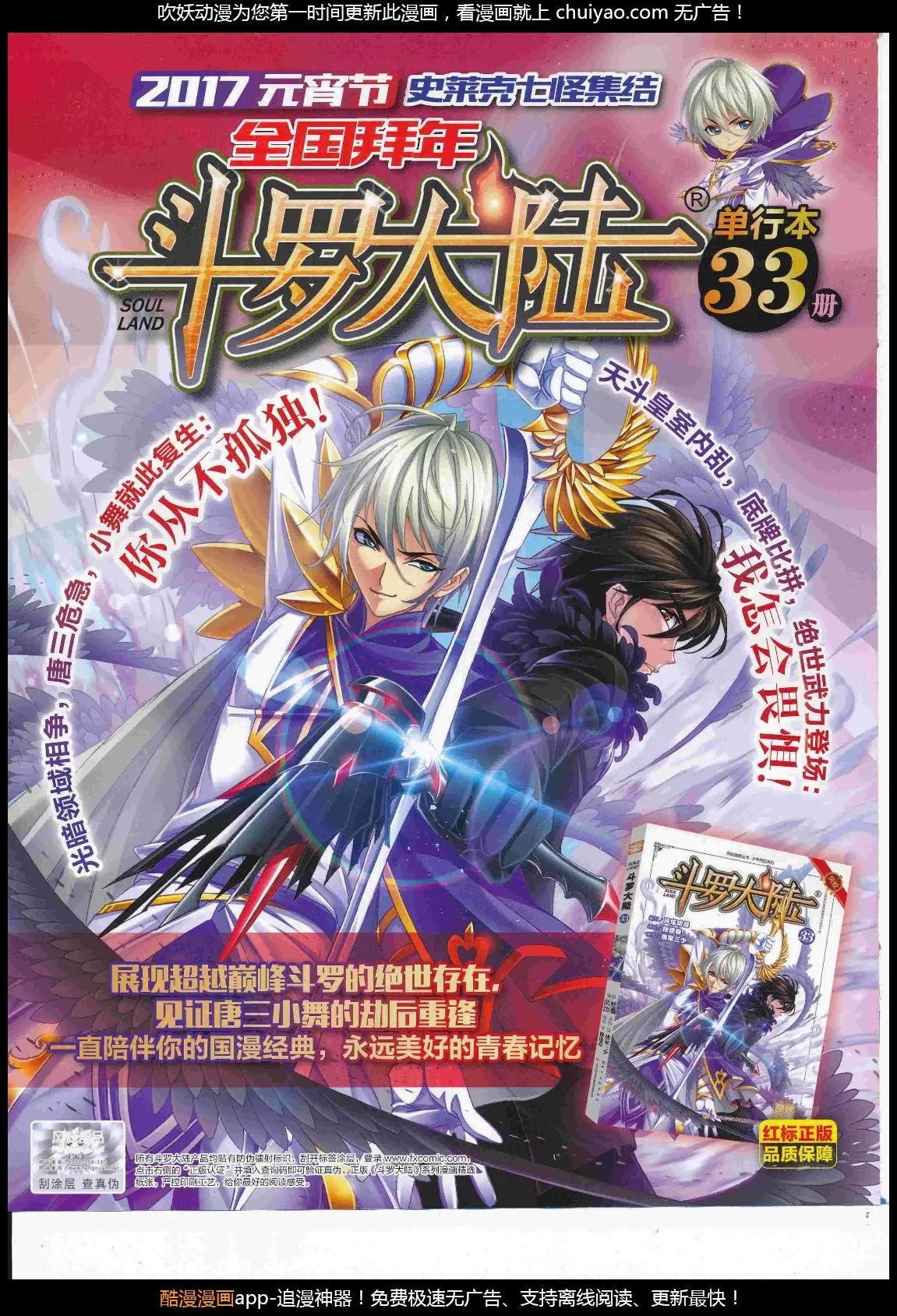 第21期
