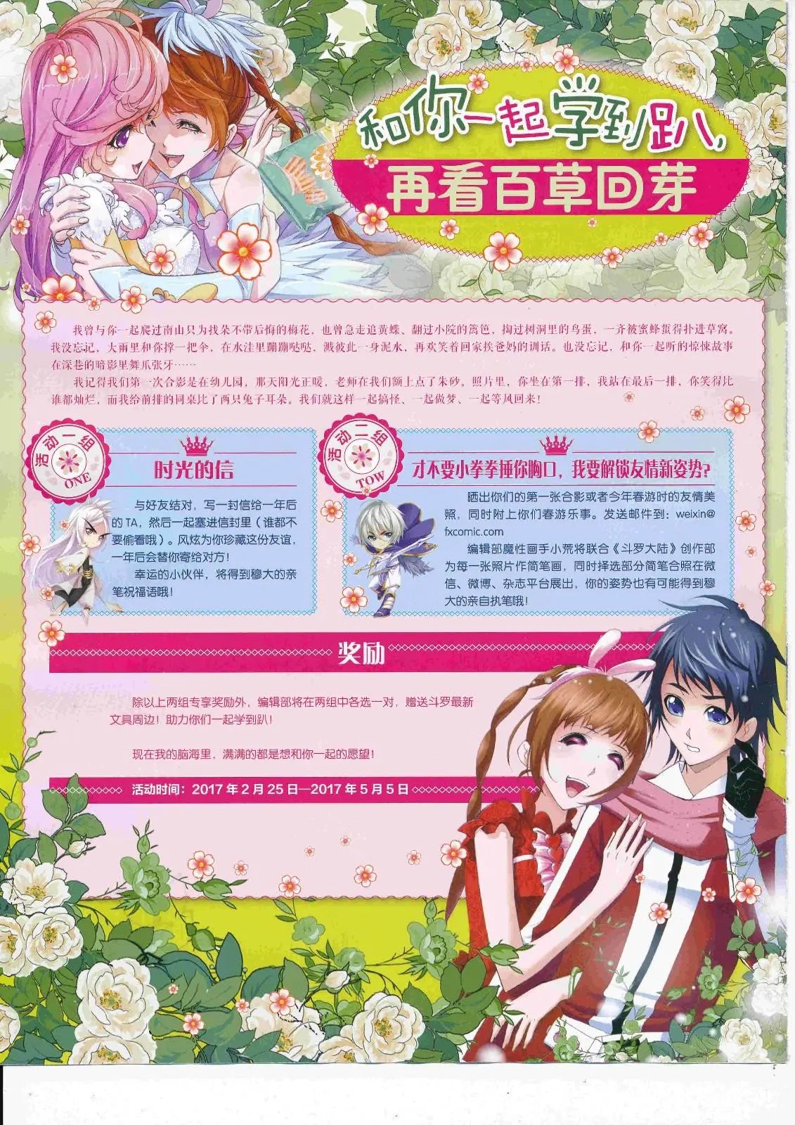 第22期