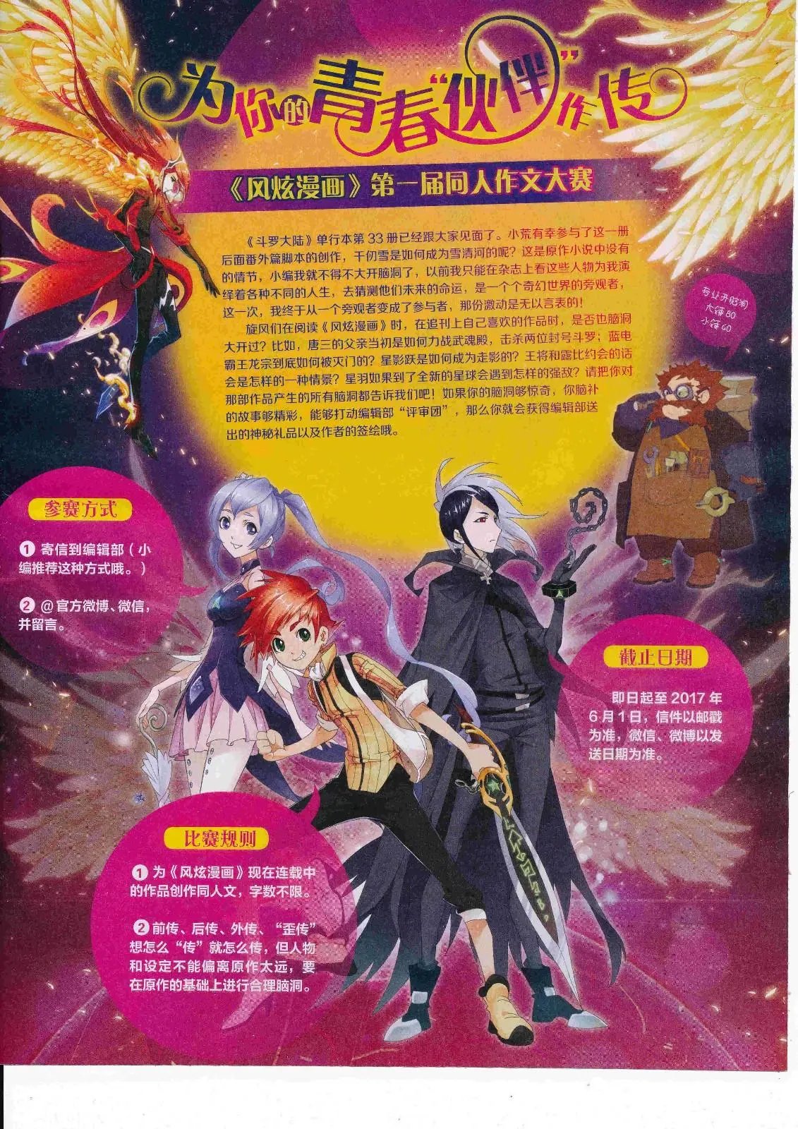 第22期