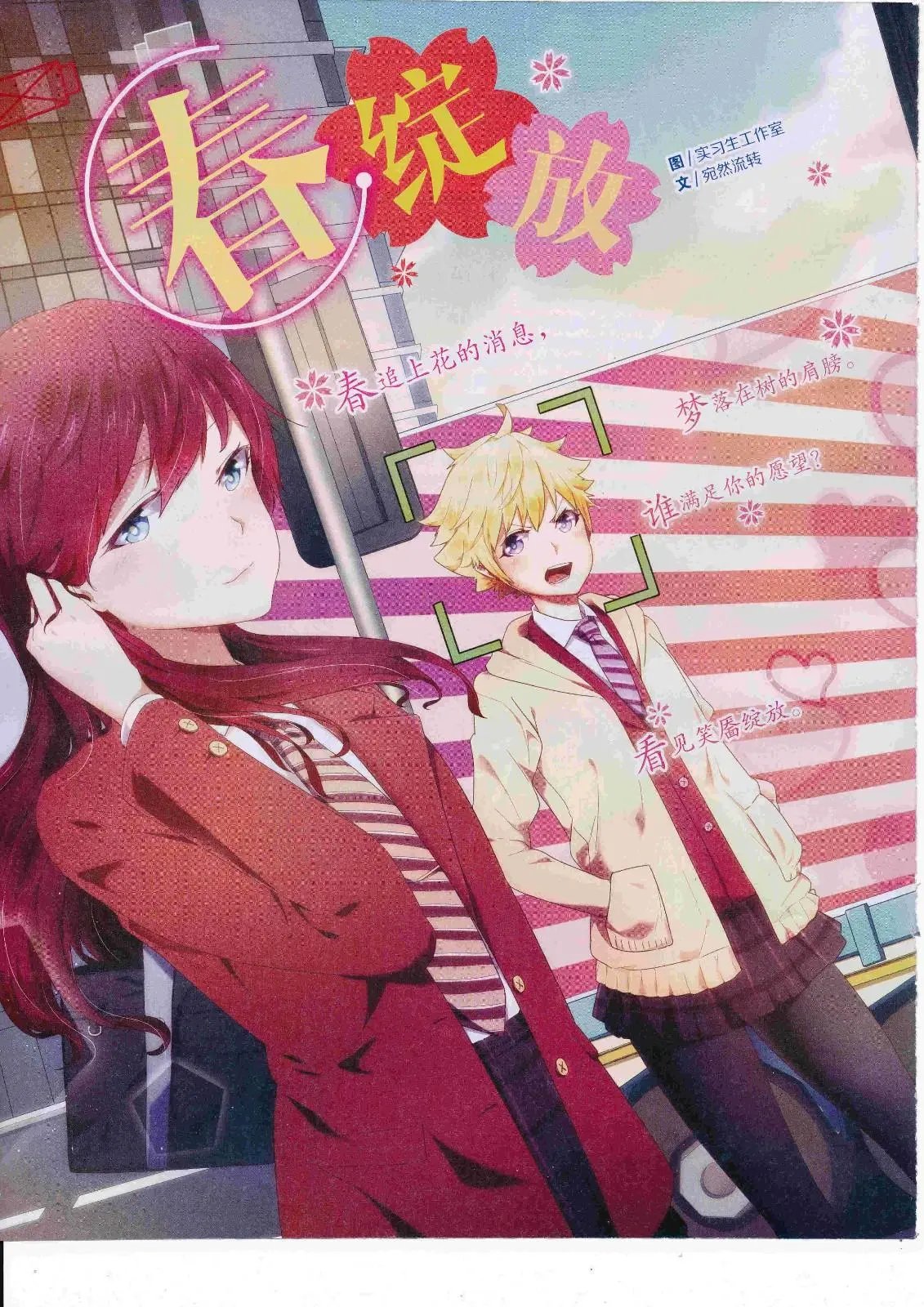第22期