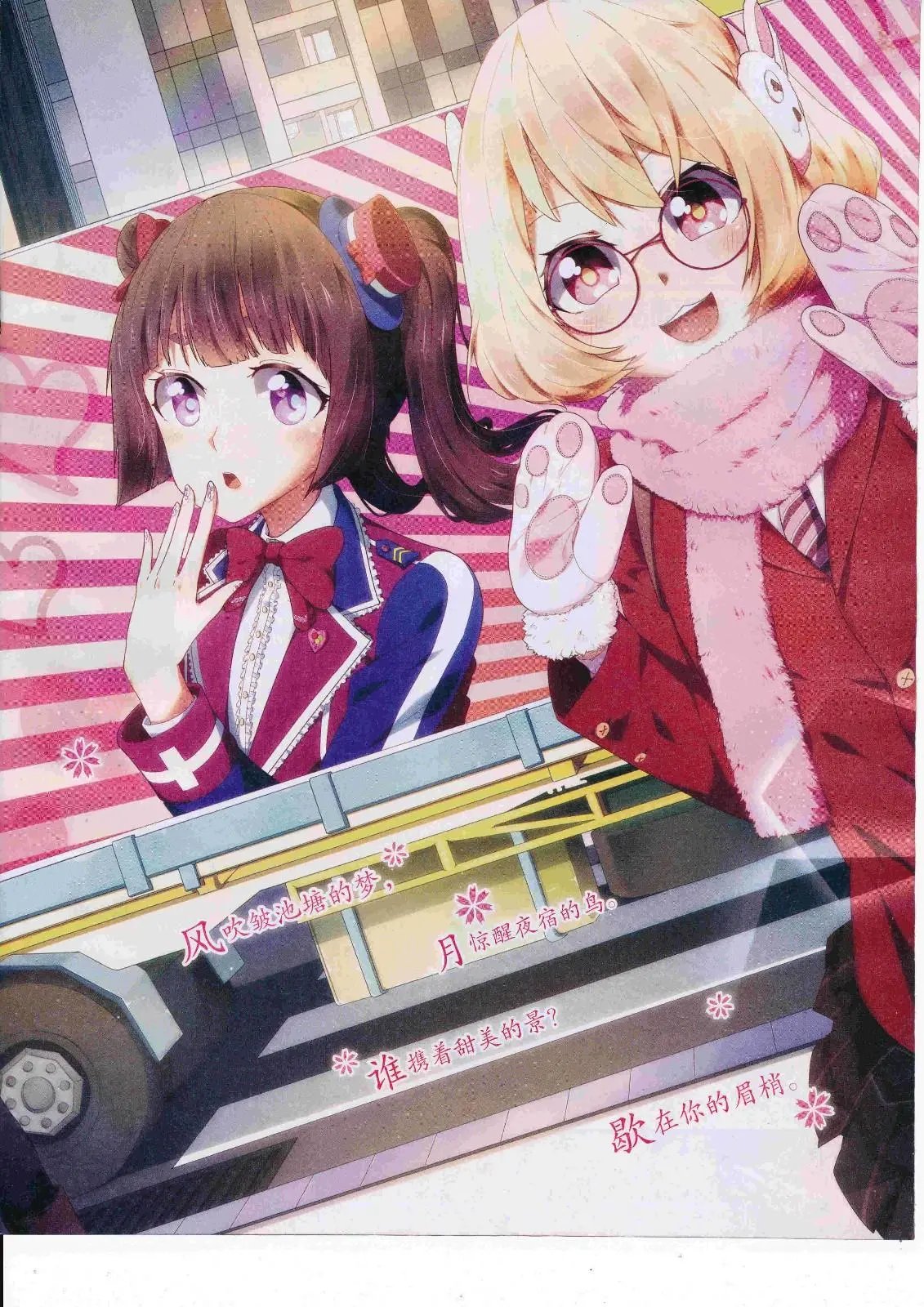 第22期