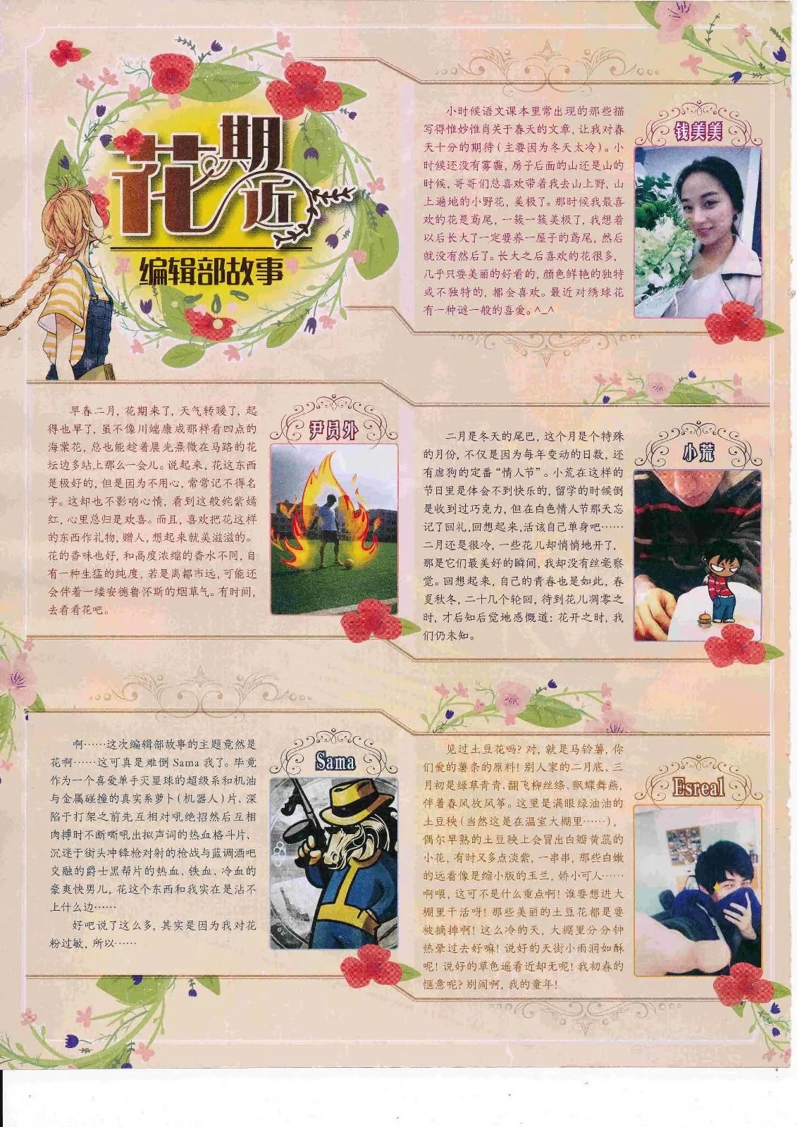 第22期