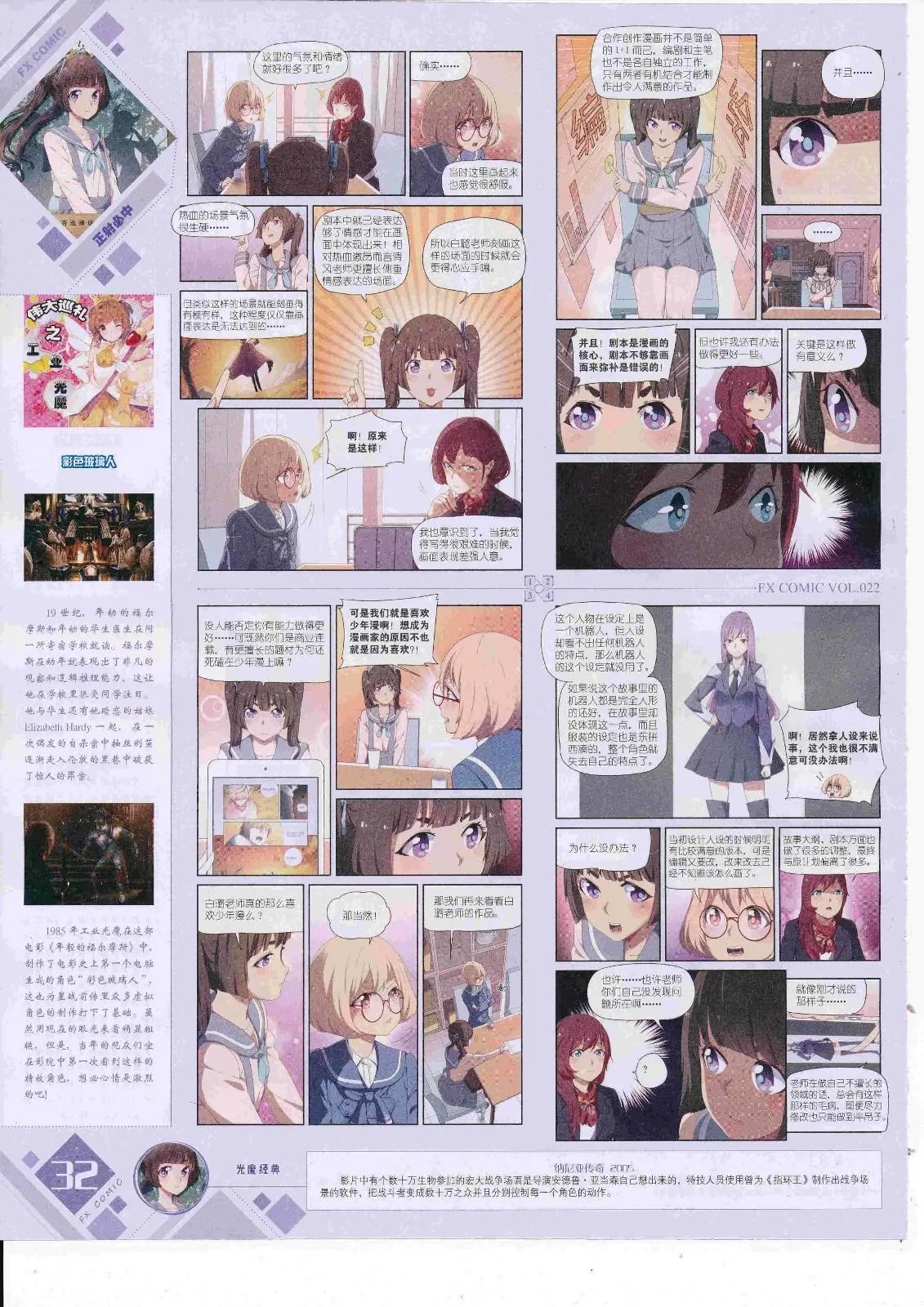 第22期