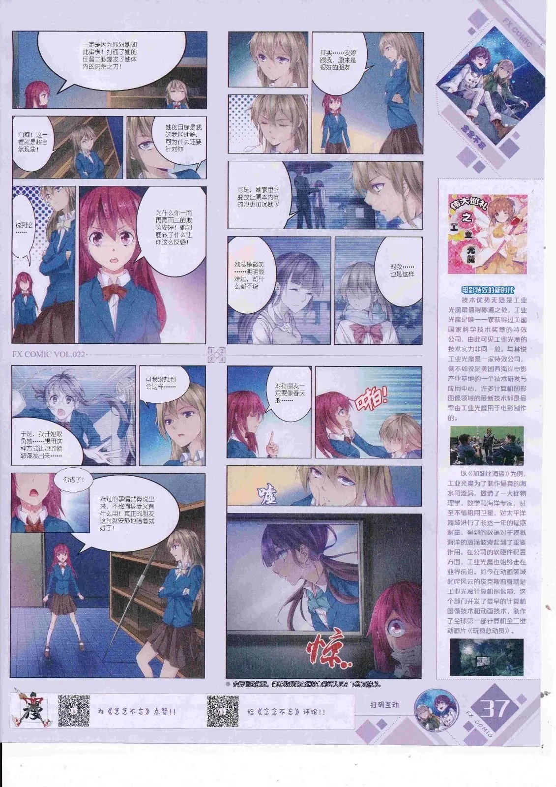 第22期