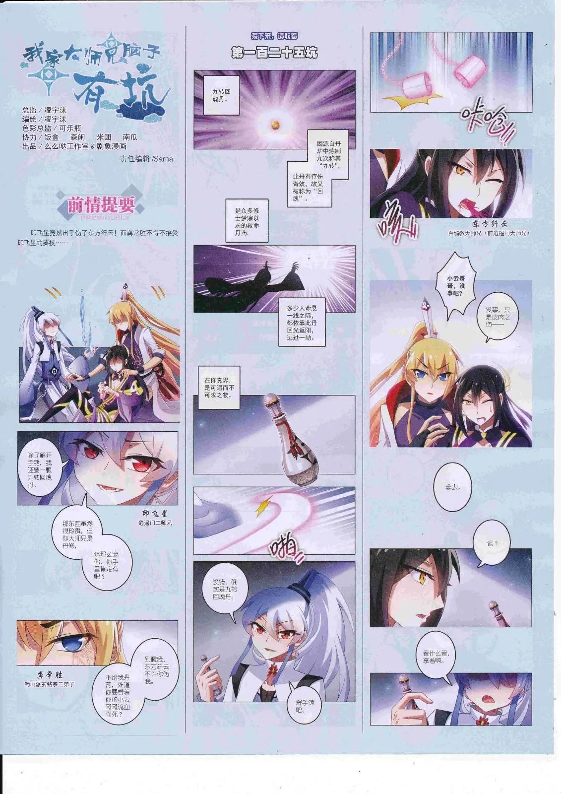 第22期